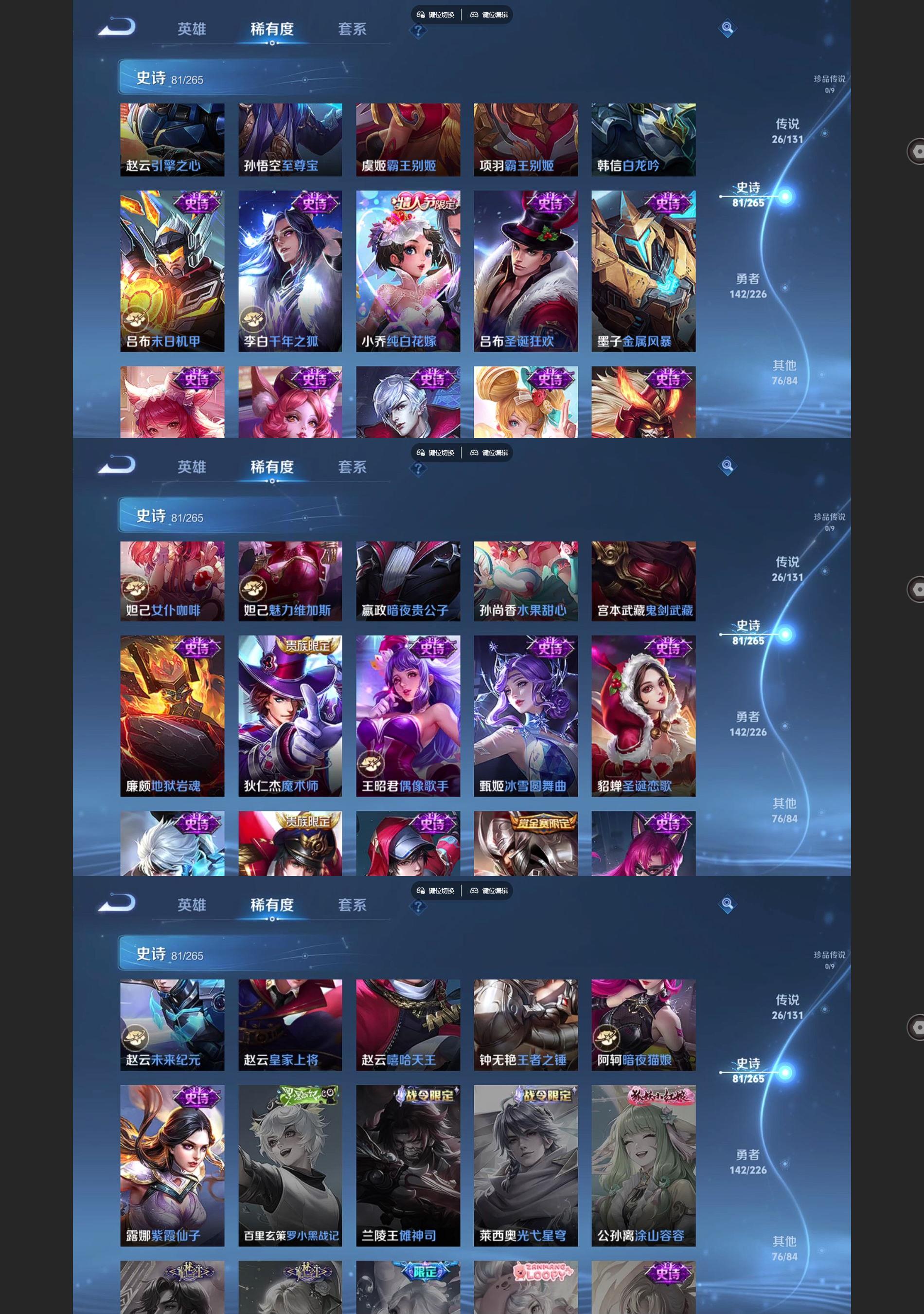 WZQM3373864王者荣耀账号详情图7