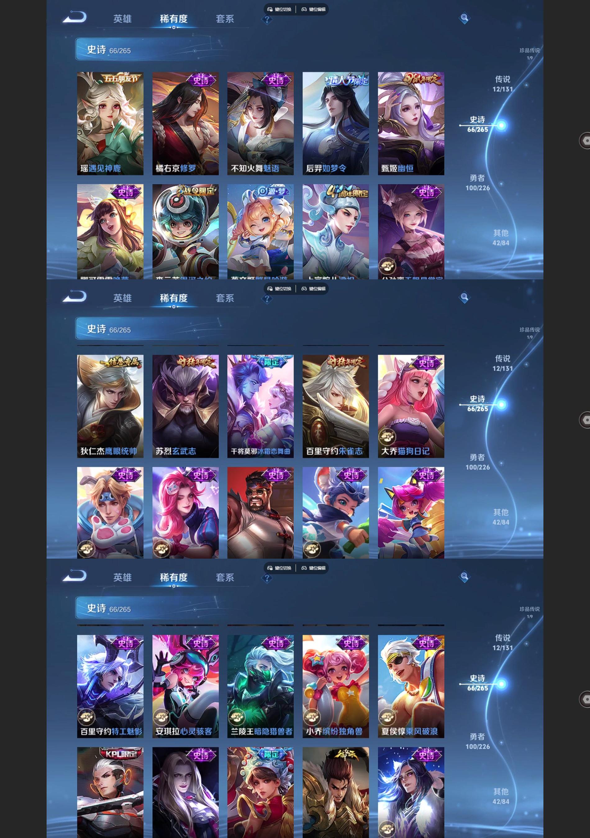 WZQM3373834王者荣耀账号详情图5