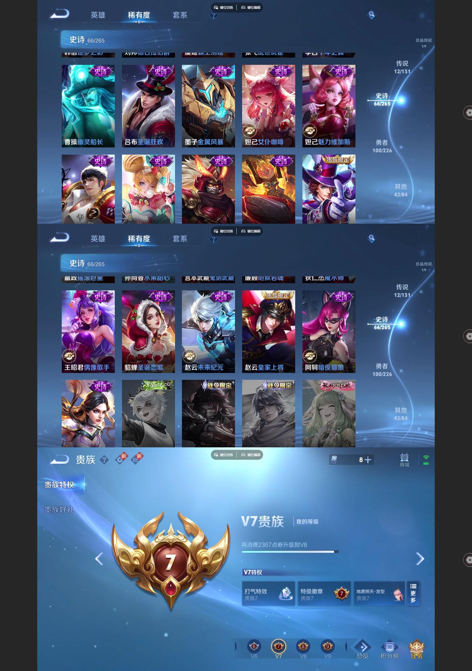 WZQM3373834王者荣耀账号详情图6