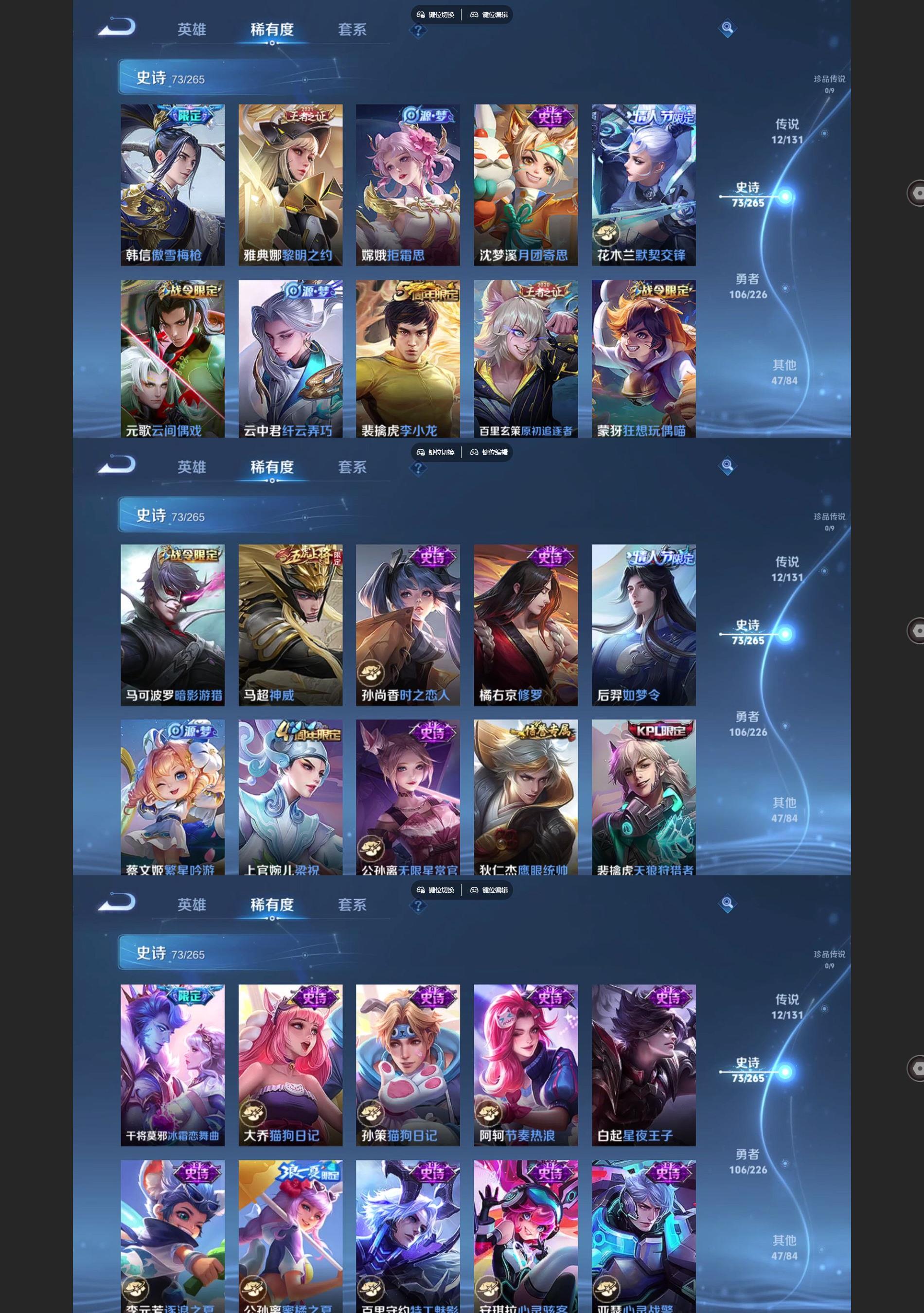 WZQM3357653王者荣耀账号详情图5