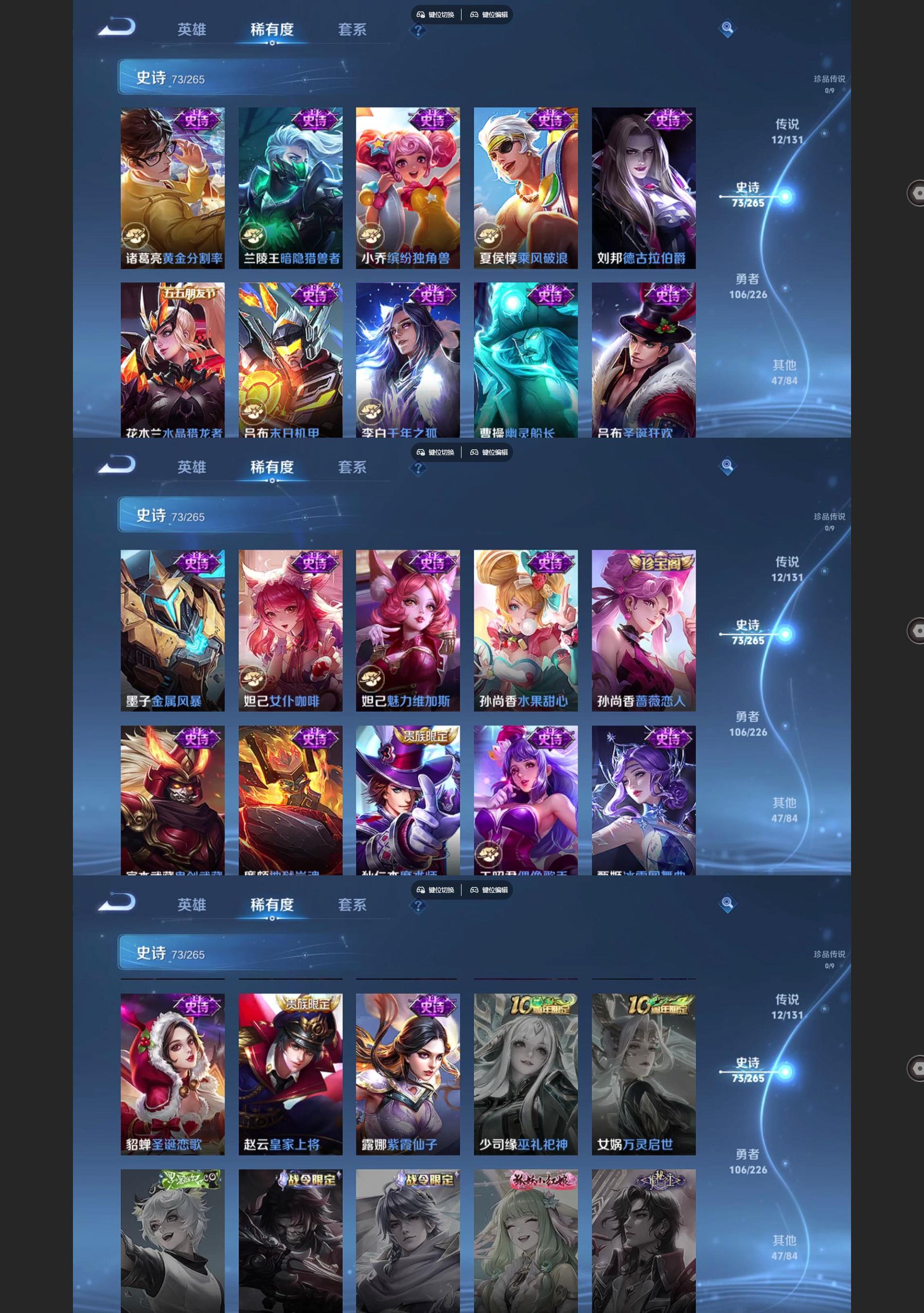 WZQM3357653王者荣耀账号详情图6