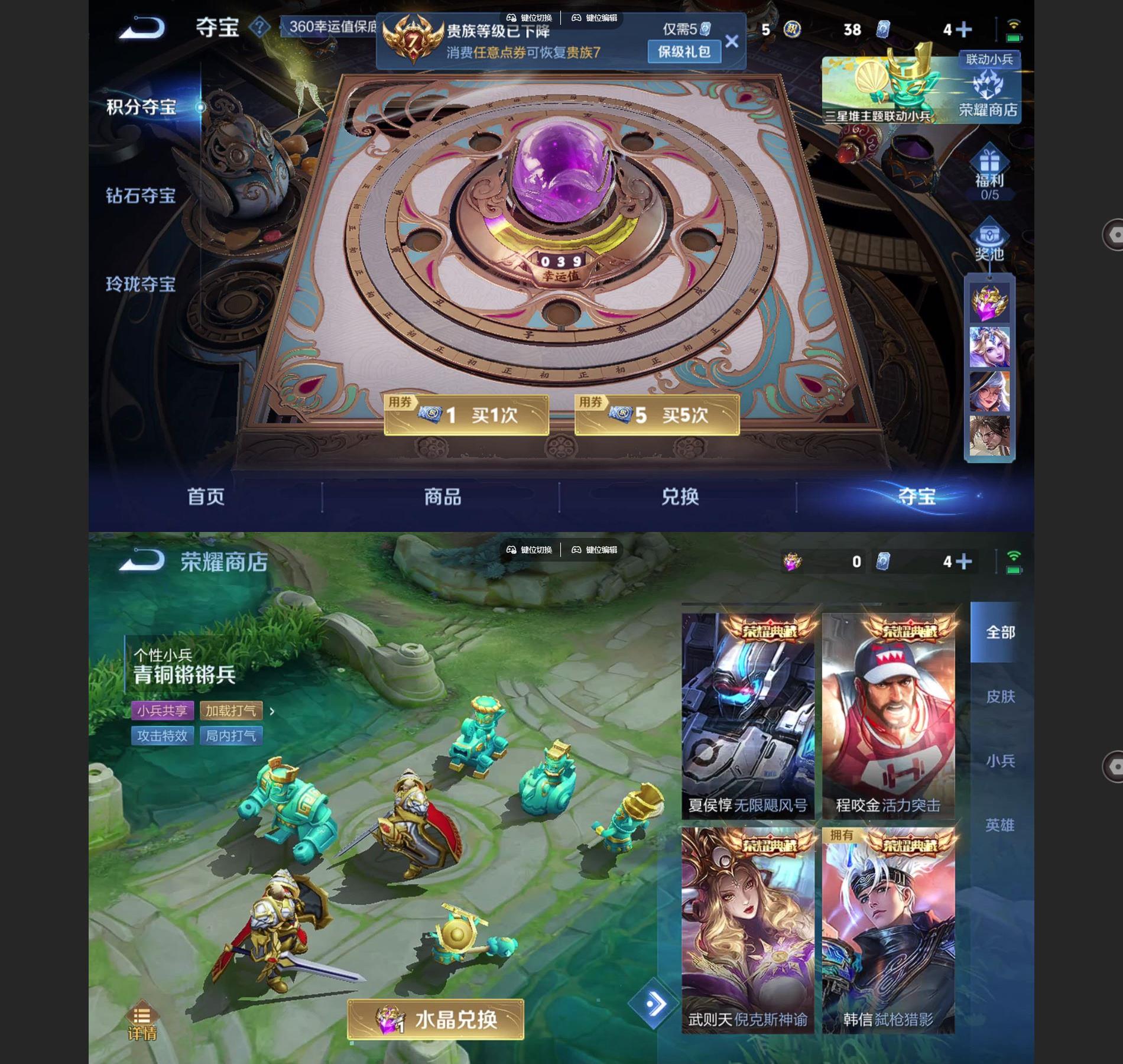 WZQM3357653王者荣耀账号详情图8