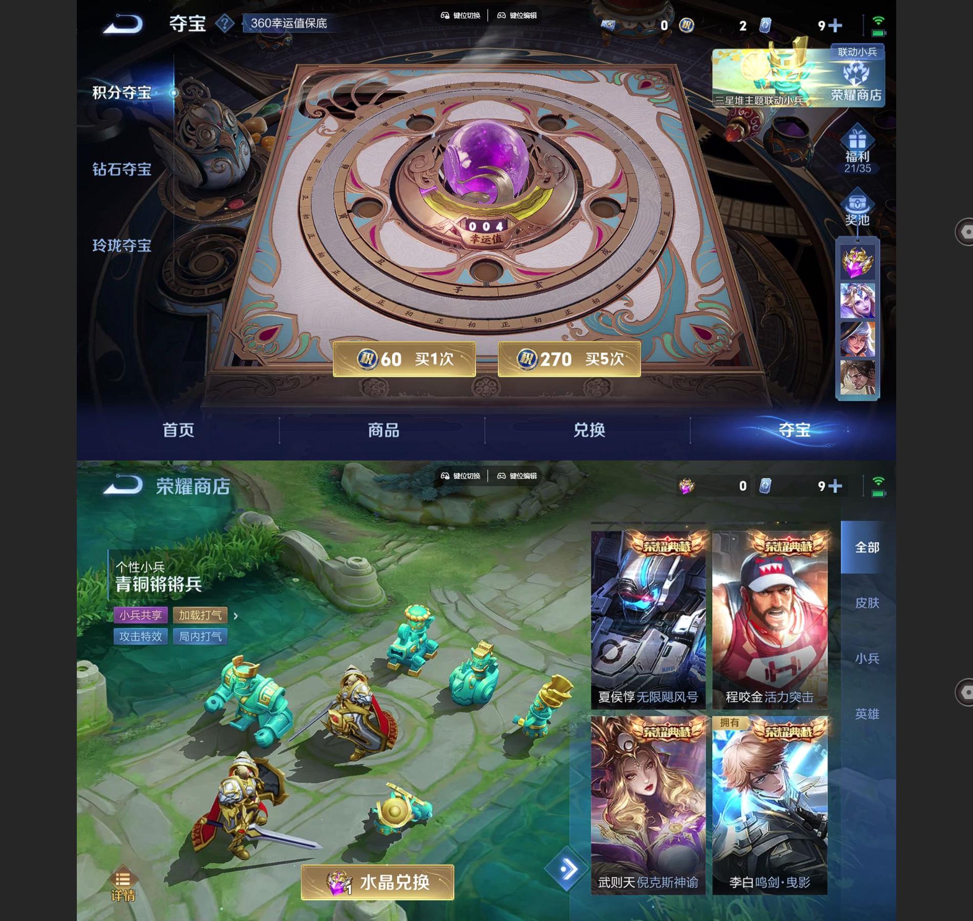 WZQM3359482王者荣耀账号详情图7