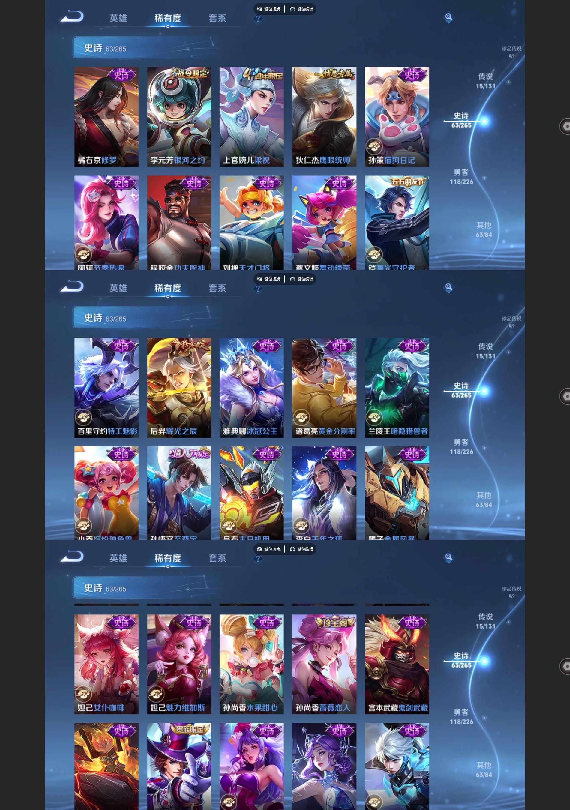 WZQM3396857王者荣耀账号详情图5