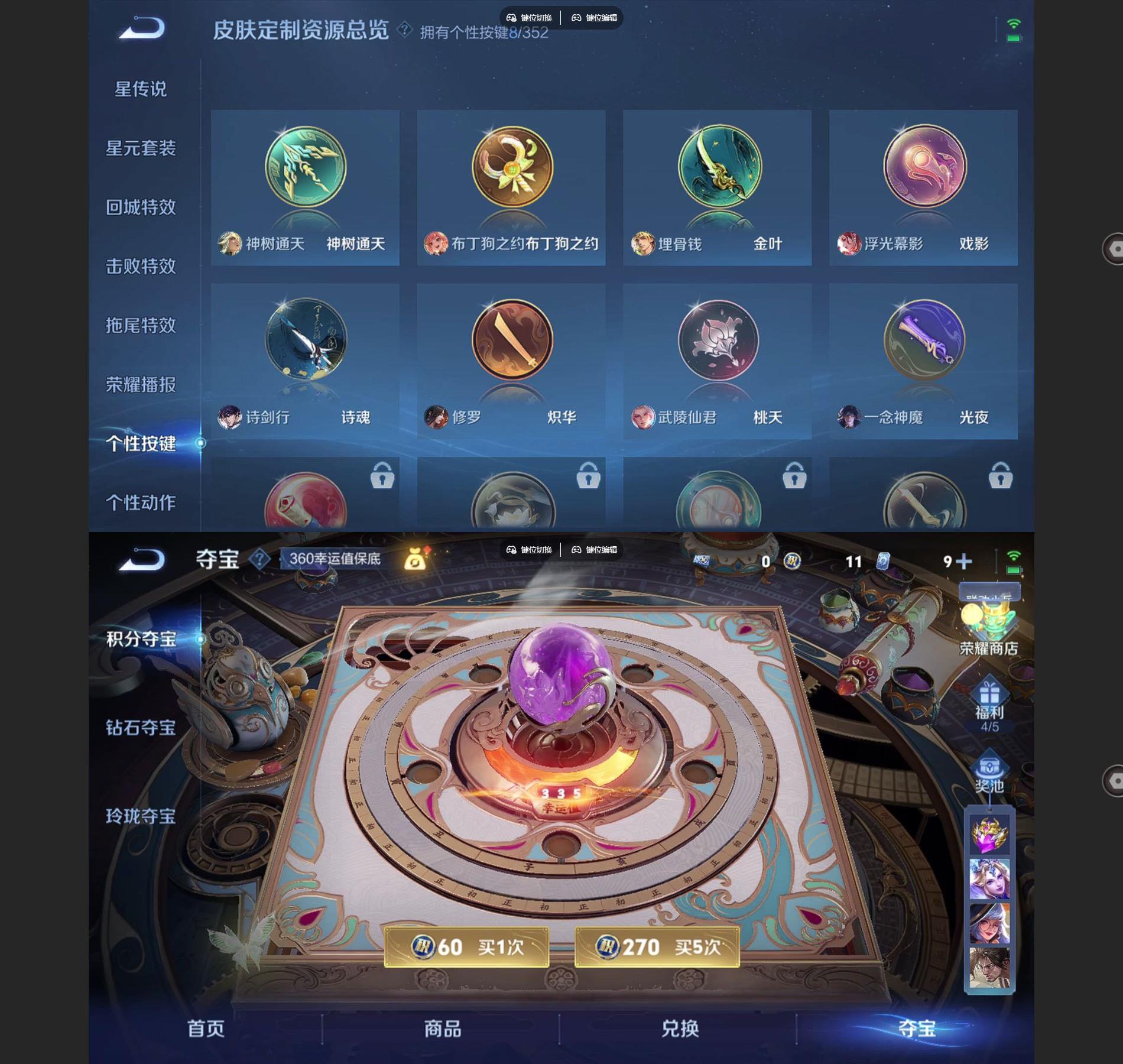 WZQM3396857王者荣耀账号详情图7