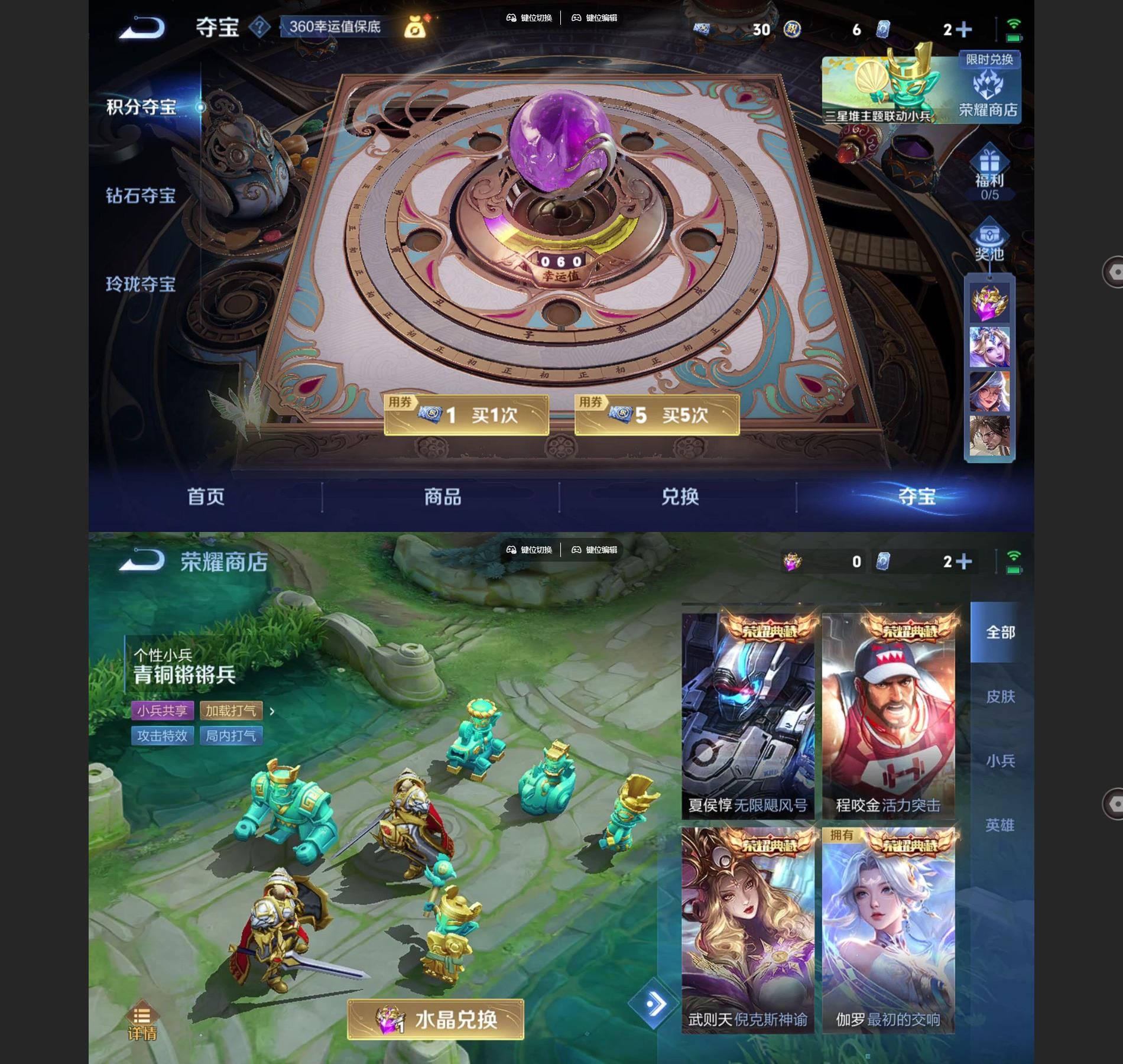 WZQM3363241王者荣耀账号详情图8