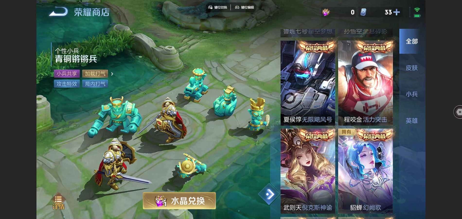 WZQM3372730王者荣耀账号详情图10 WZQM3372730王者荣耀账号详情图10