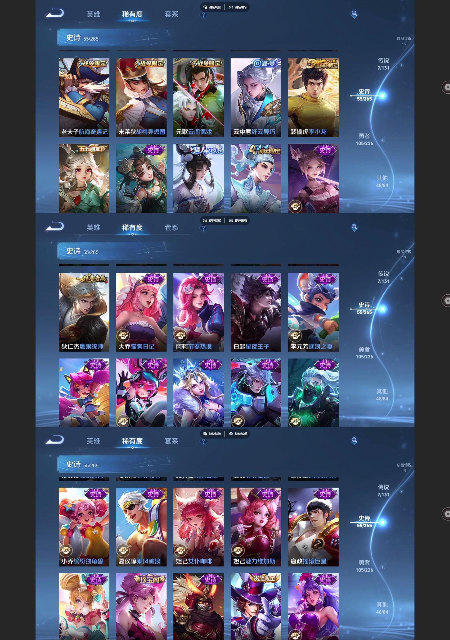 WZQM3372892王者荣耀账号详情图5