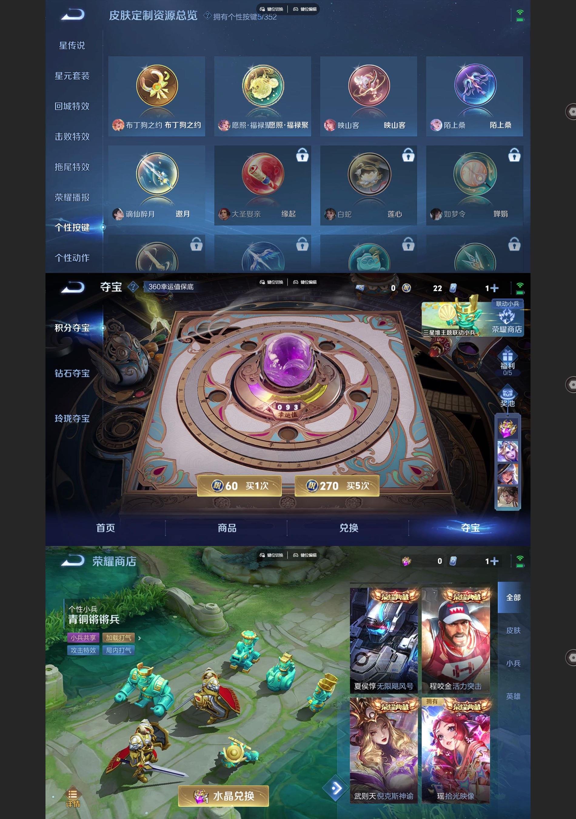 WZQM3372892王者荣耀账号详情图7