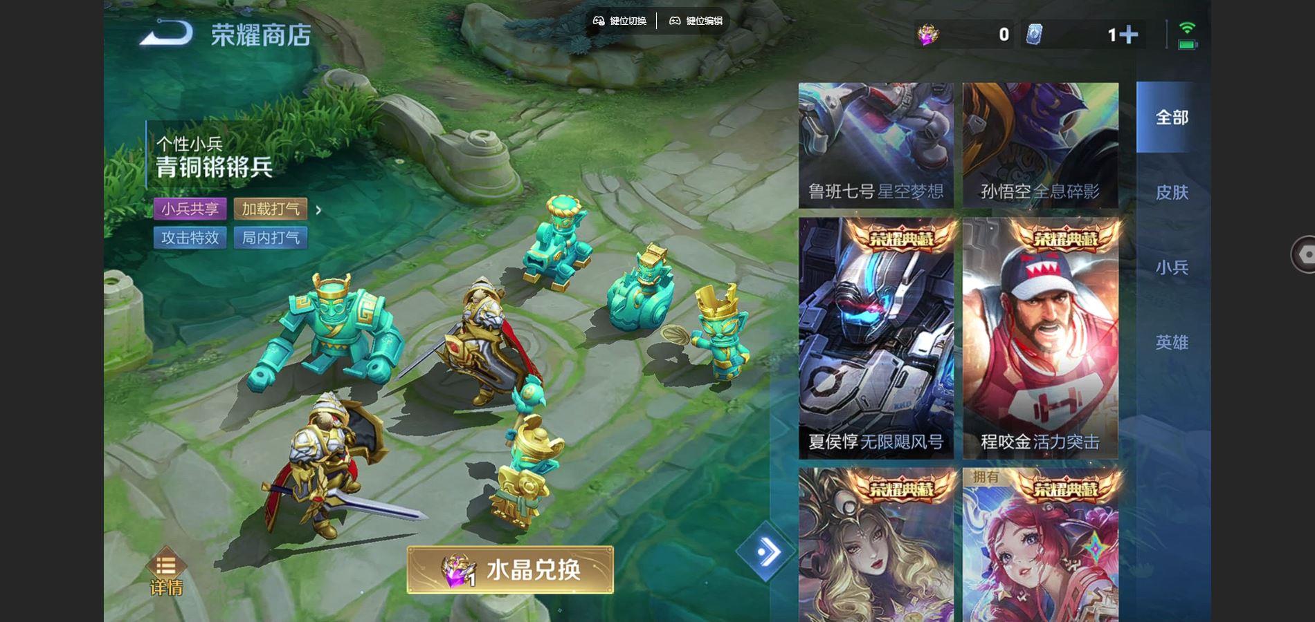 WZQM3372892王者荣耀账号详情图8