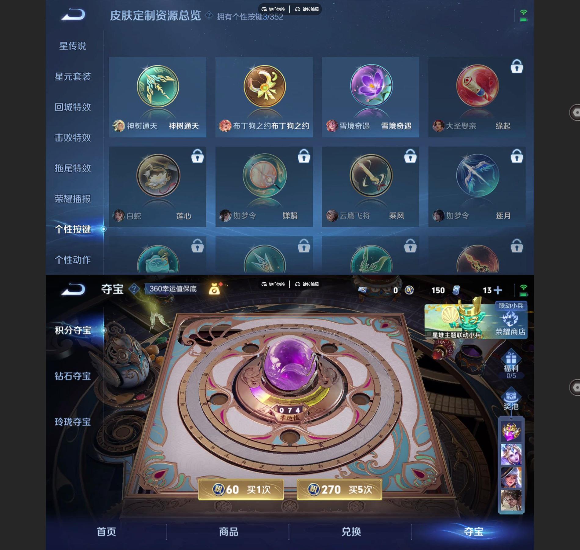 WZCMW426349王者荣耀账号详情图5