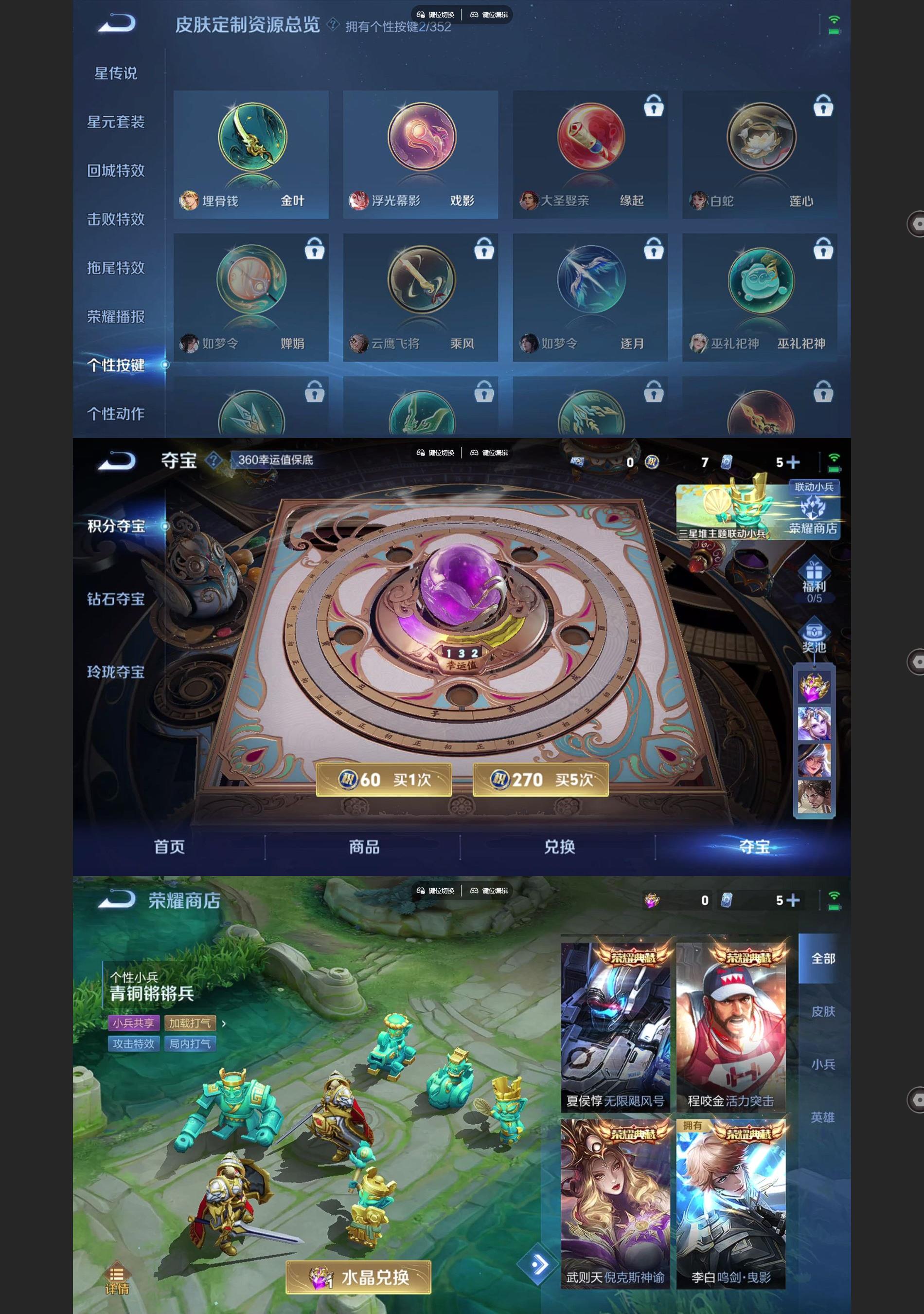 WZQM3396869王者荣耀账号详情图8