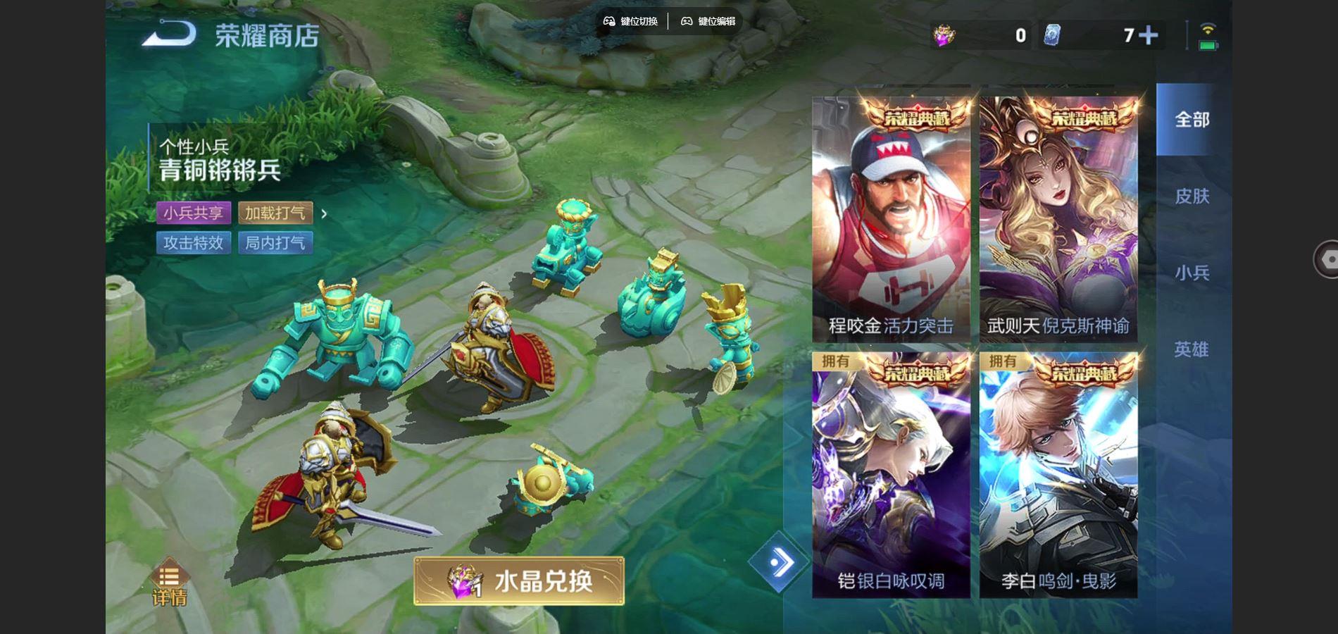 WZQM3372898王者荣耀账号详情图10 WZQM3372898王者荣耀账号详情图10