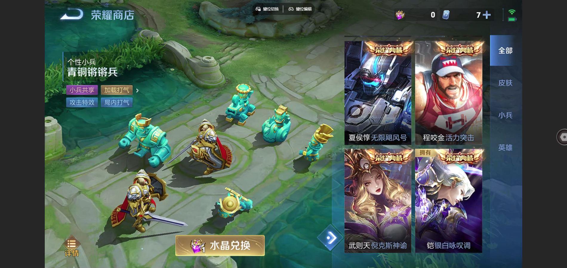 WZQM3372903王者荣耀账号详情图8