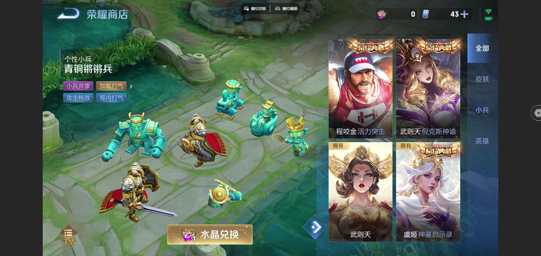 WZQM3372908王者荣耀账号详情图9