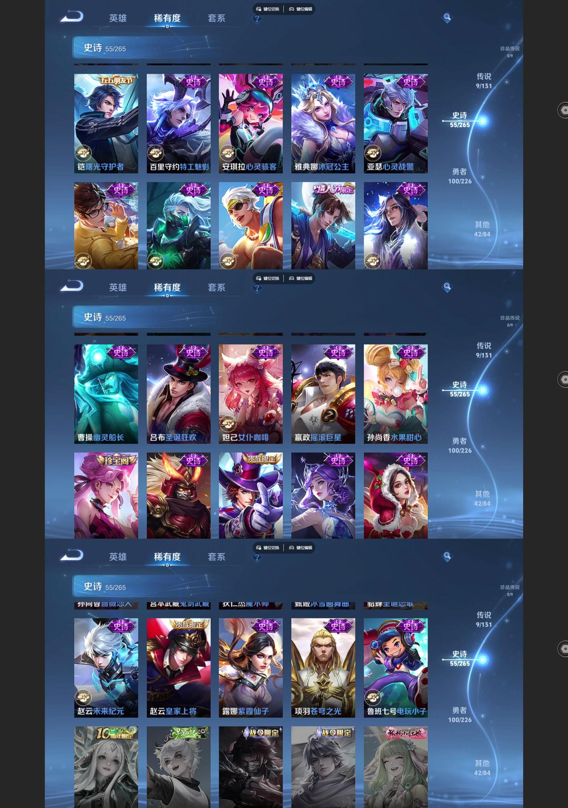 WZQM3372909王者荣耀账号详情图5