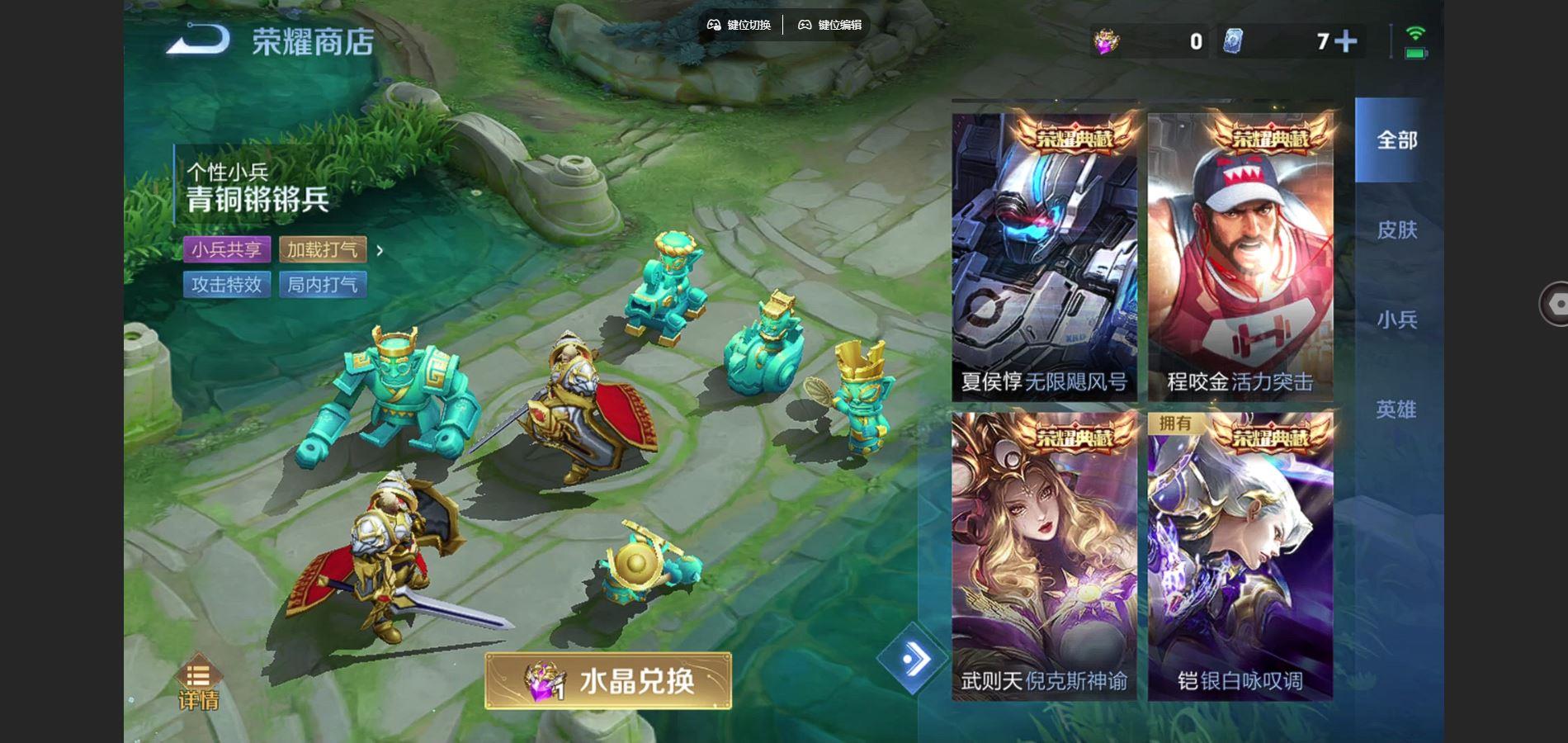 WZQM3372909王者荣耀账号详情图7