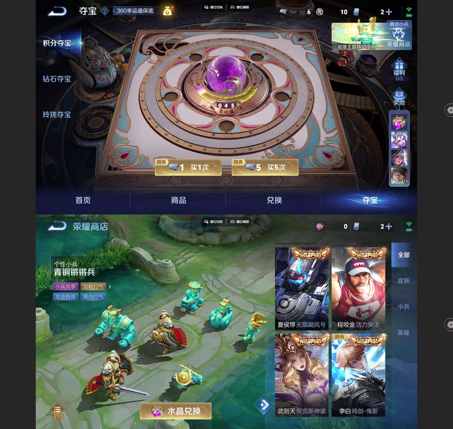 WZQM3372913王者荣耀账号详情图8