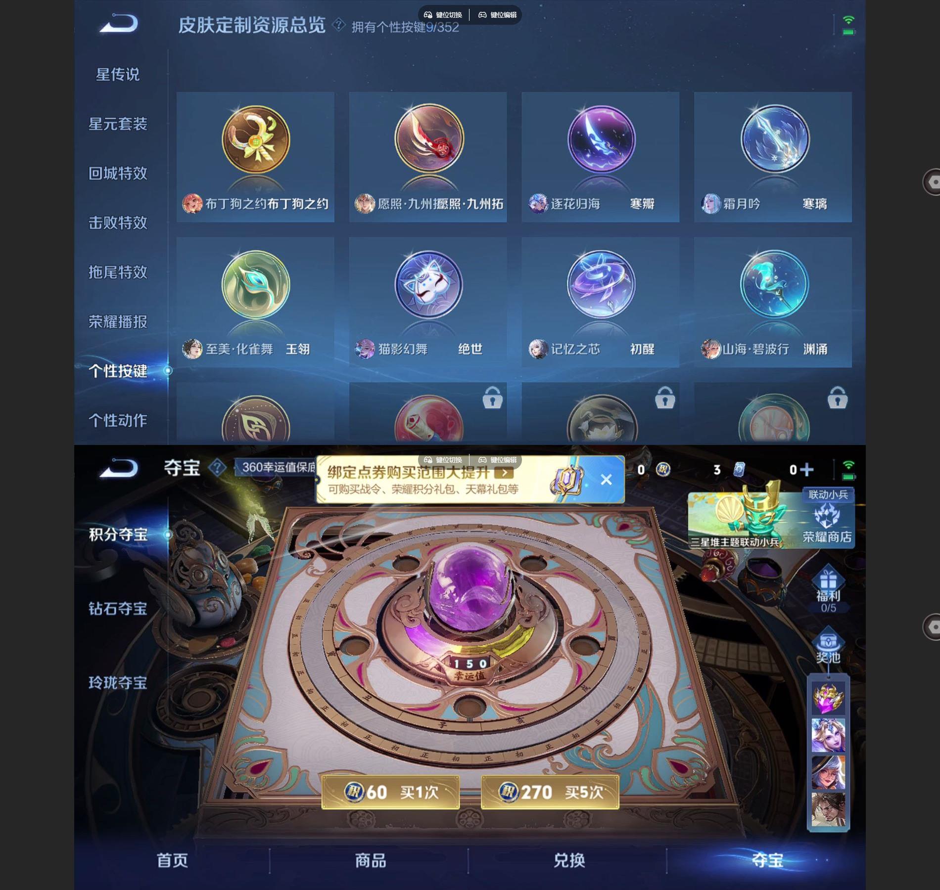 WZQM3372911王者荣耀账号详情图6