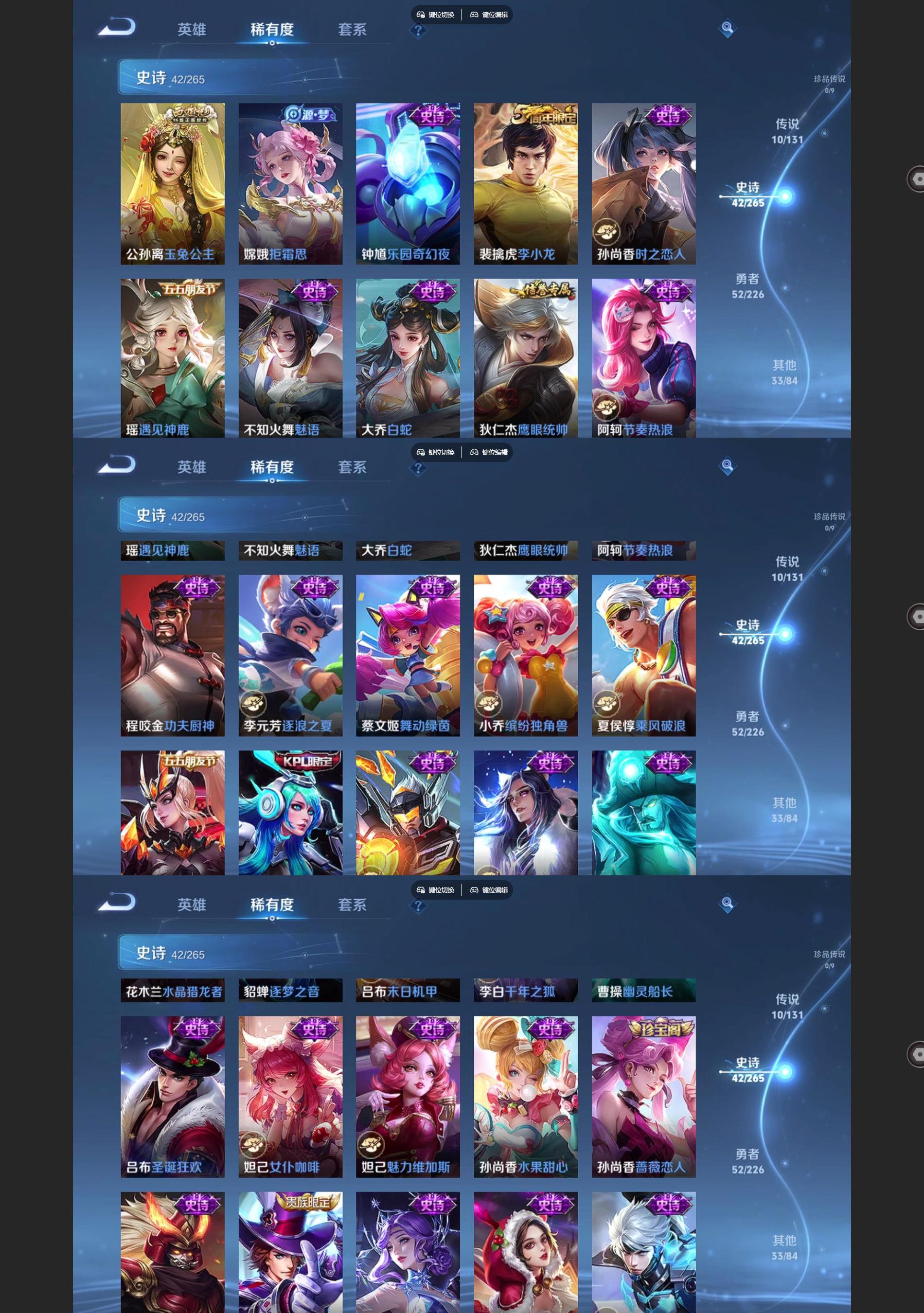 WZQM3372911王者荣耀账号详情图4