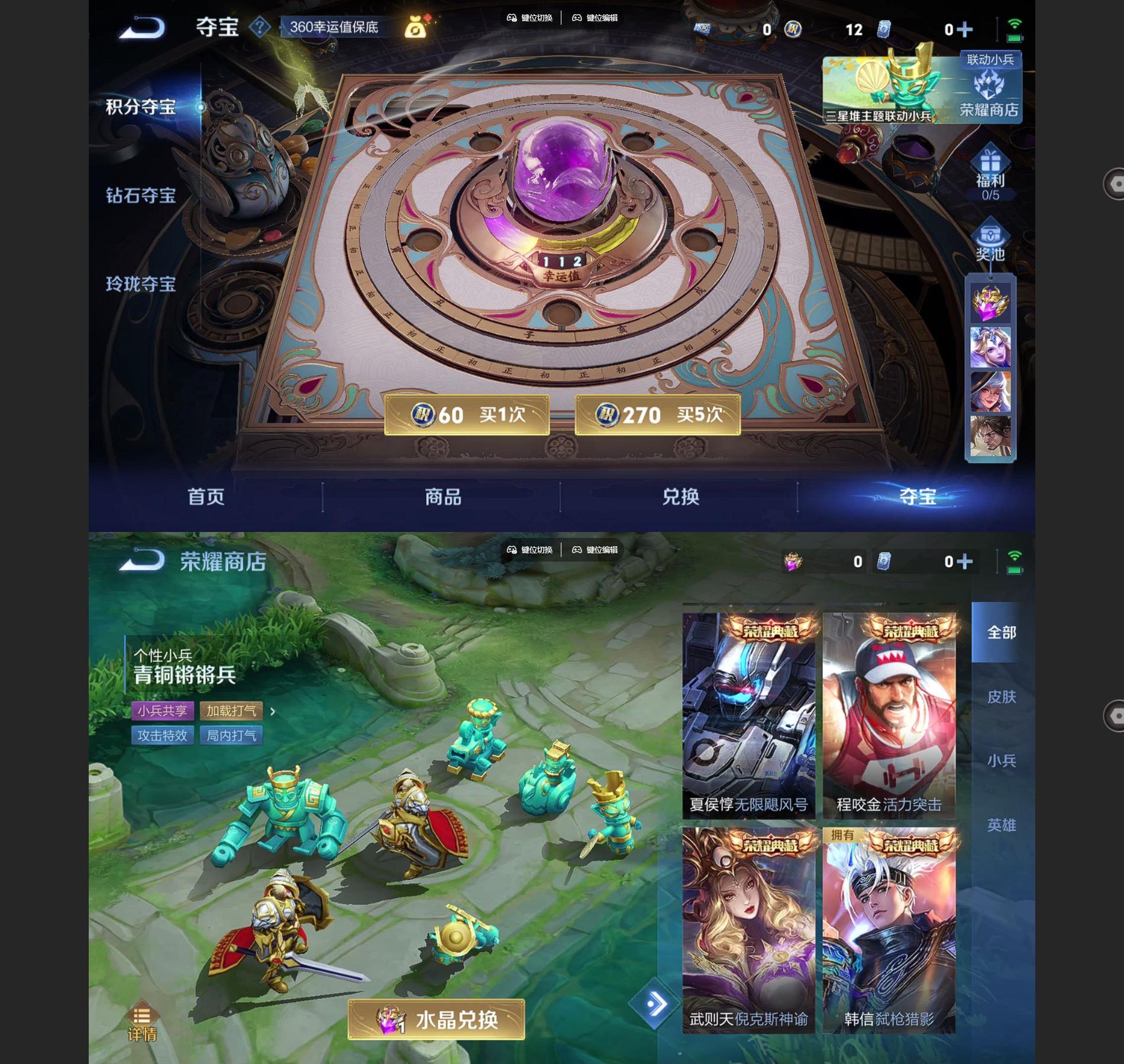 WZQM3396880王者荣耀账号详情图7