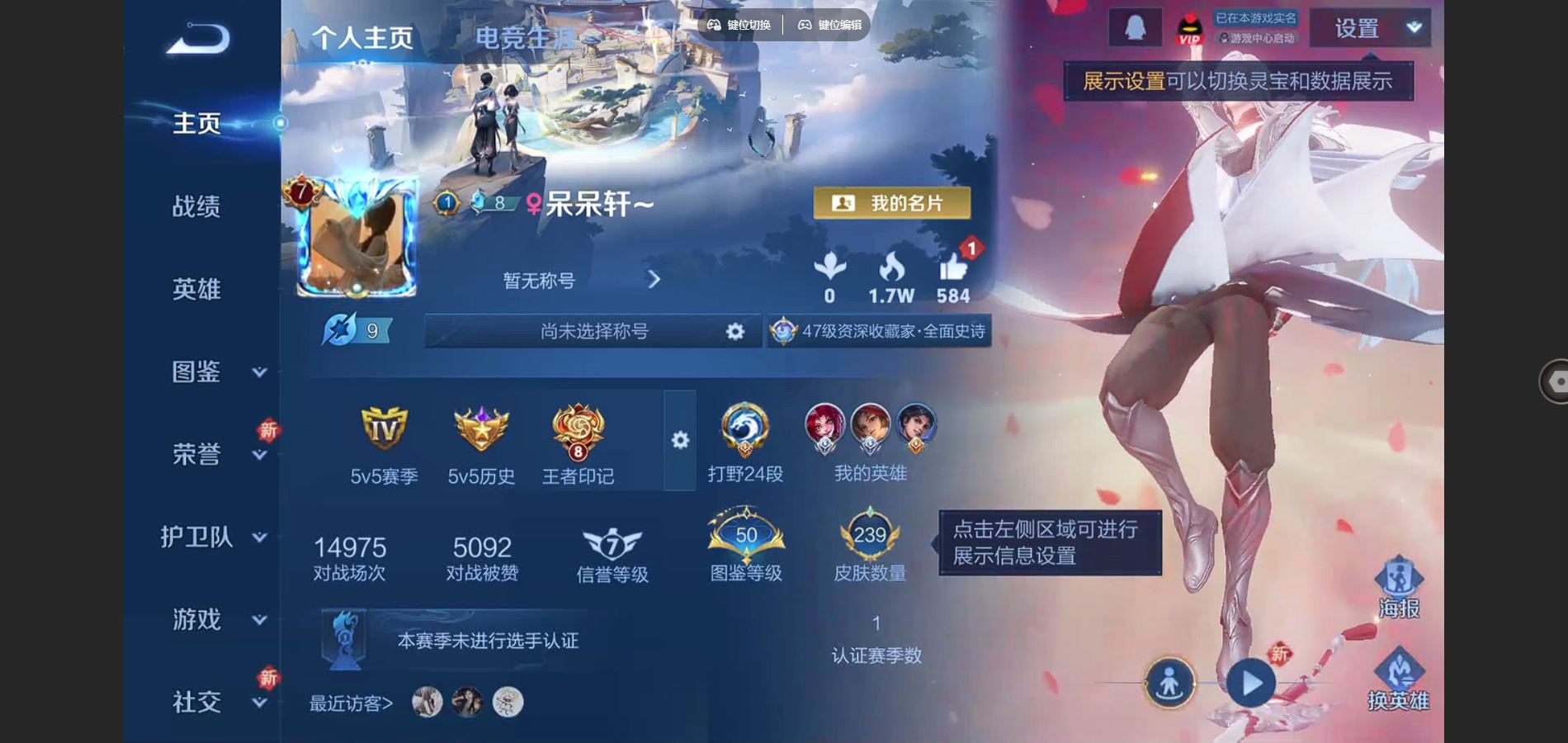 王者荣耀账号苹果QQ凤求凰 至尊宝 山海炽霜斩 武圣 燃星之曲  苹果Q-V7-239皮肤11传说-(可二次) 388紫