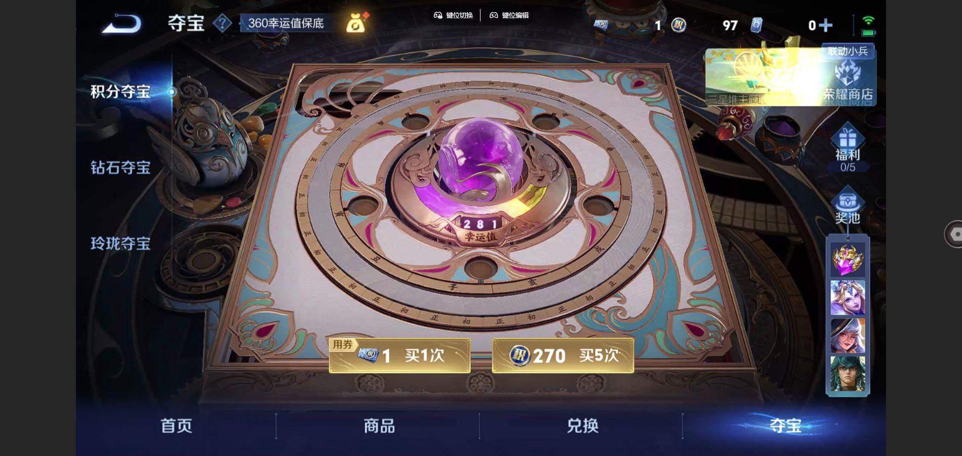 WZQM3396868王者荣耀账号详情图7