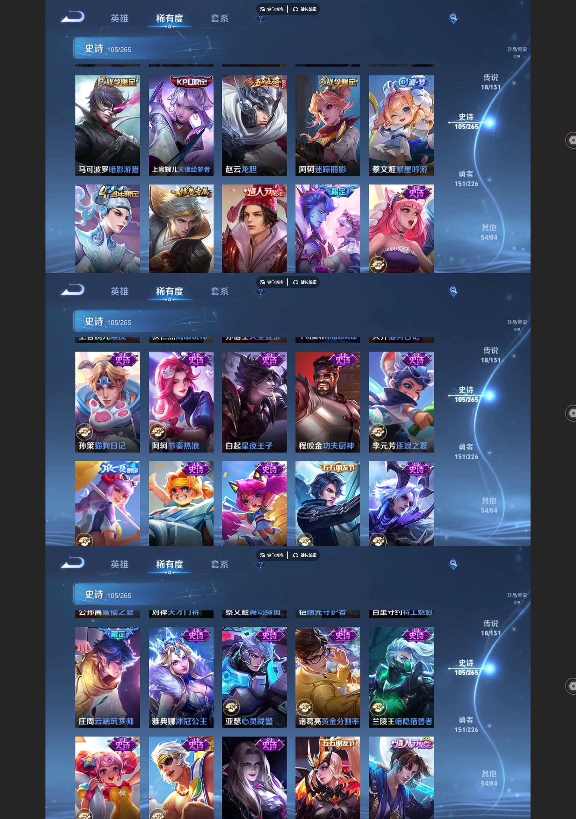 WZQM3372923王者荣耀账号详情图6