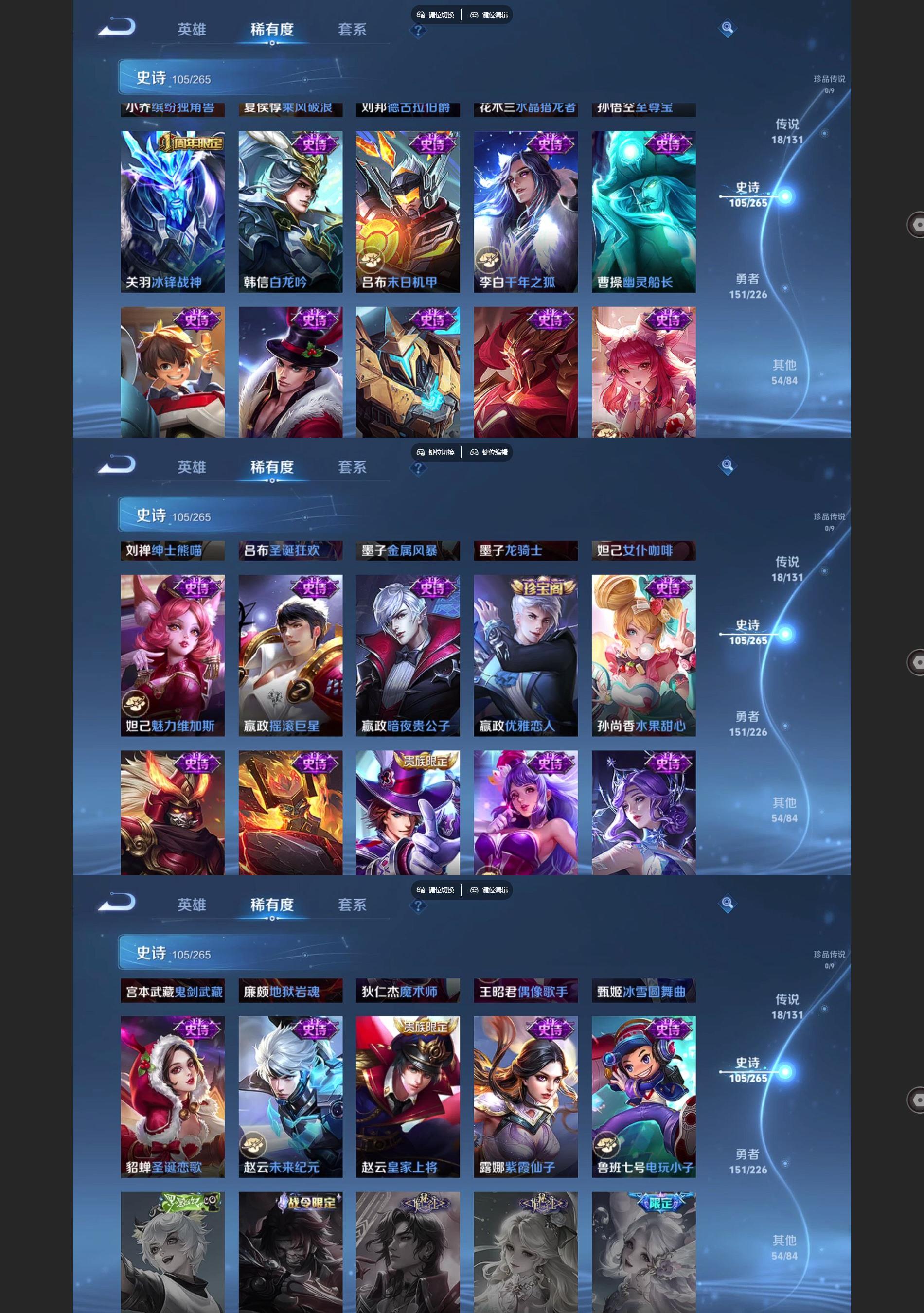 WZQM3372923王者荣耀账号详情图7