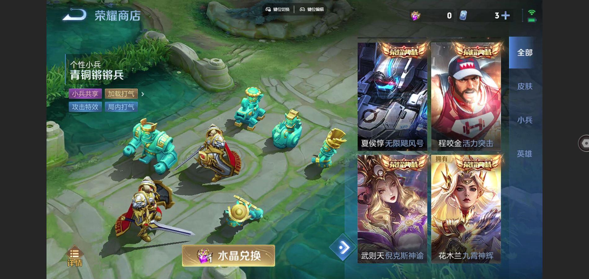 WZQM3372923王者荣耀账号详情图9