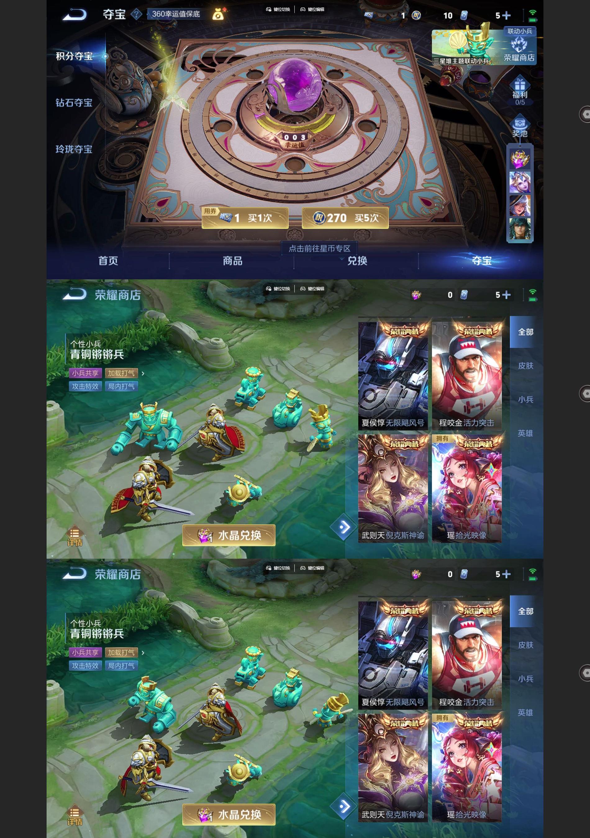 WZQM3365682王者荣耀账号详情图7 WZQM3365682王者荣耀账号详情图7