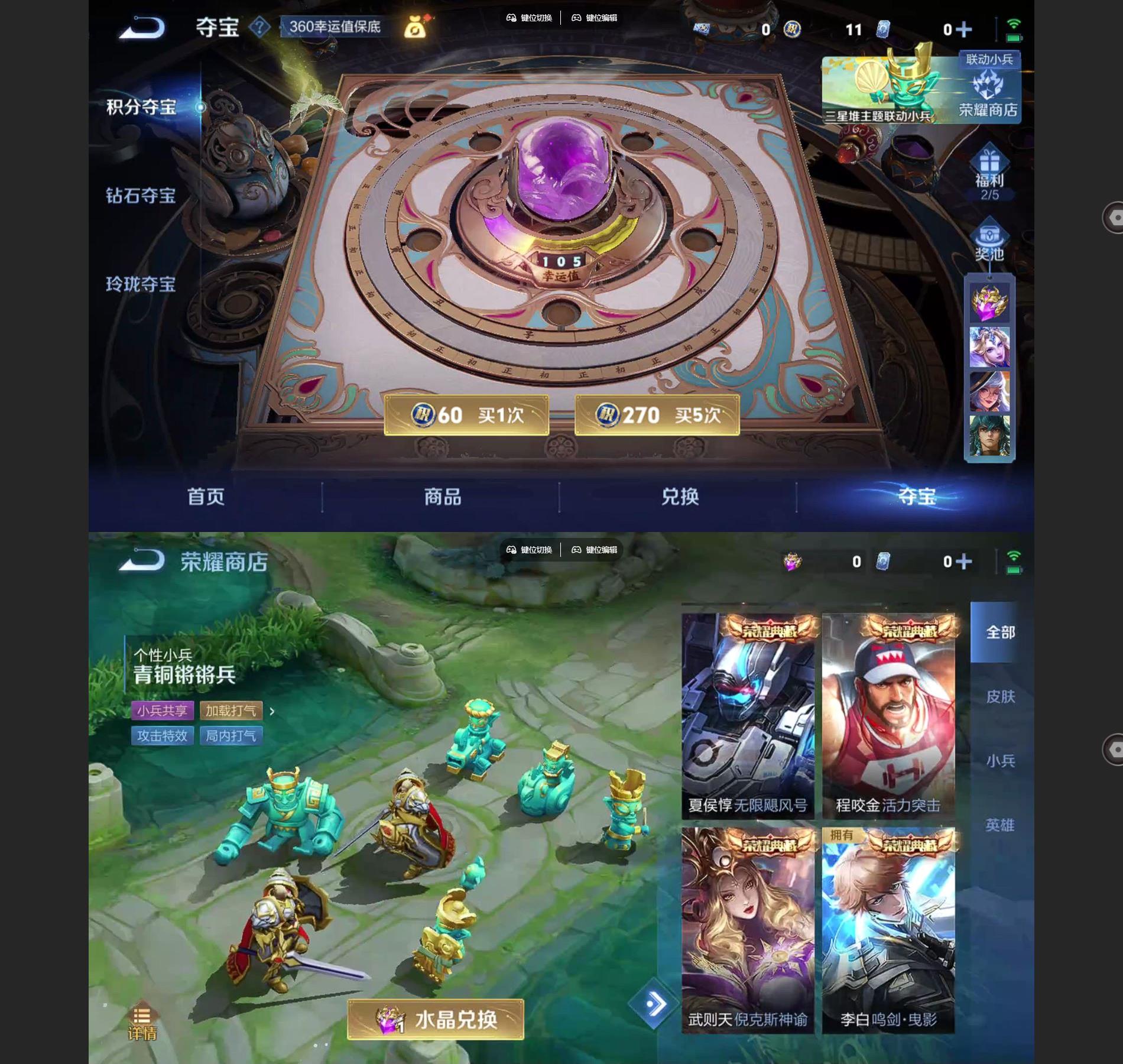 WZQM3372309王者荣耀账号详情图8