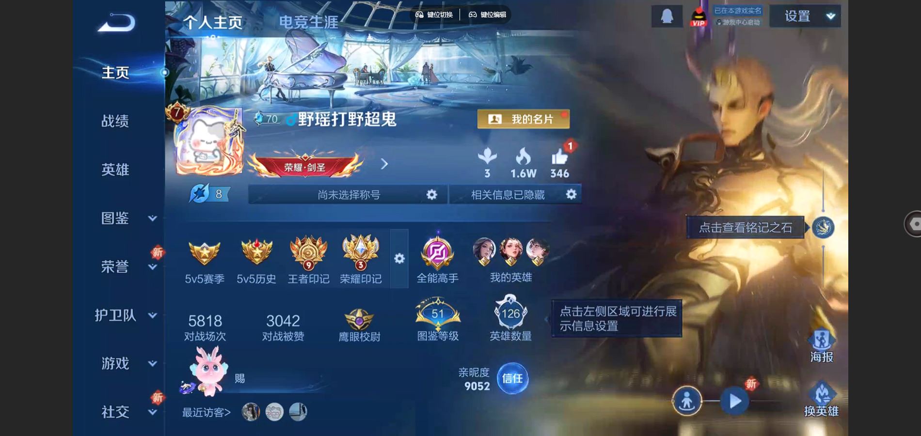 王者荣耀账号安卓QQ神罪 至尊宝 愿照岁时盈 愿照九州拓 安卓Q-V7-215皮肤1典藏1无双8传说2星元-(可二次) 