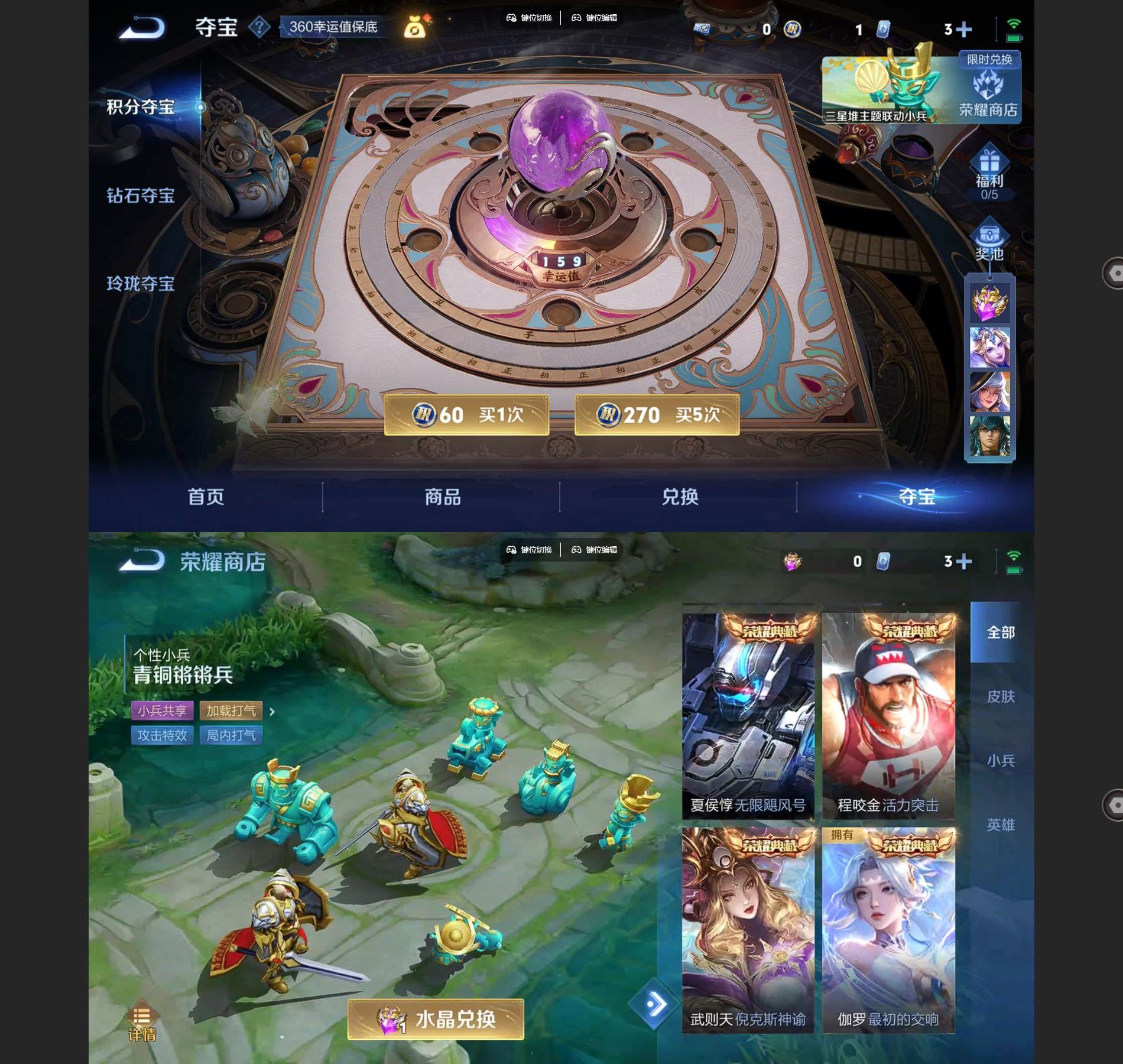 WZQM3372320王者荣耀账号详情图8 WZQM3372320王者荣耀账号详情图8