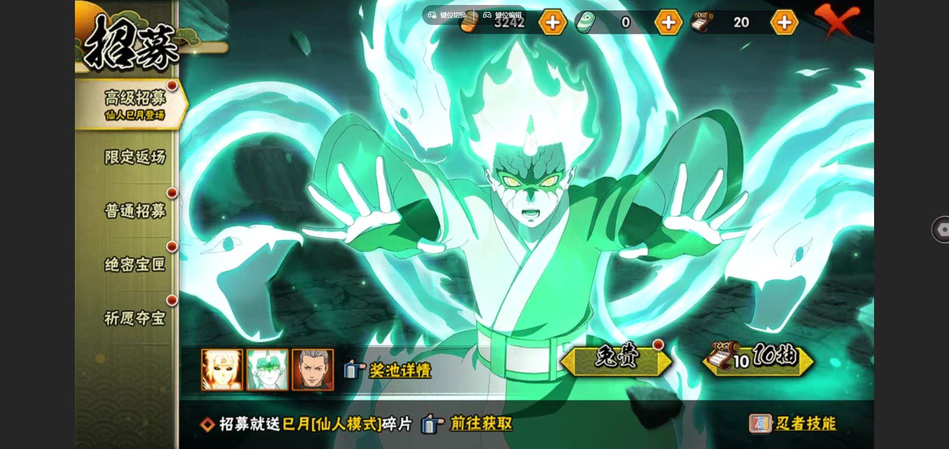 HYQM339333火影忍者账号详情图4 HYQM339333火影忍者账号详情图4