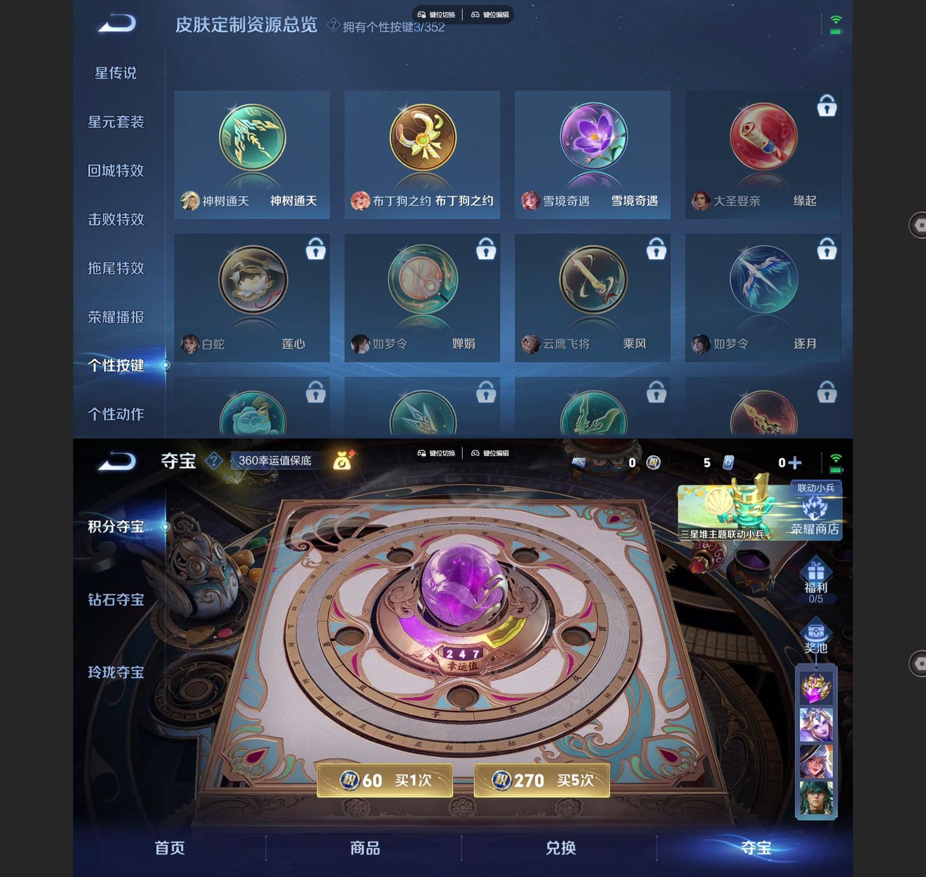 WZQM3396887王者荣耀账号详情图6