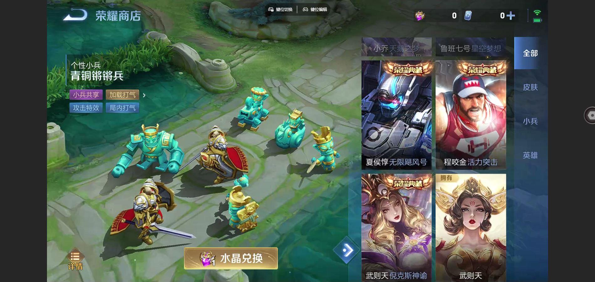 WZQM3372308王者荣耀账号详情图12 WZQM3372308王者荣耀账号详情图12