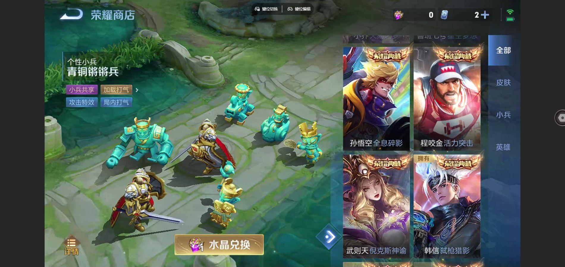 WZQM3372925王者荣耀账号详情图10