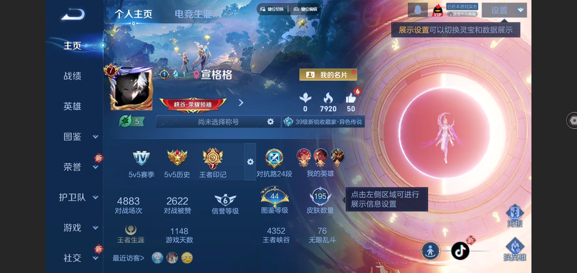 王者荣耀账号安卓QQ浮生妄 淬星耀世 乘龙淬吴钩 马超琥珀纪元 遇见神鼓 山海炽霜斩 武圣 安卓Q-V7-195皮肤1典