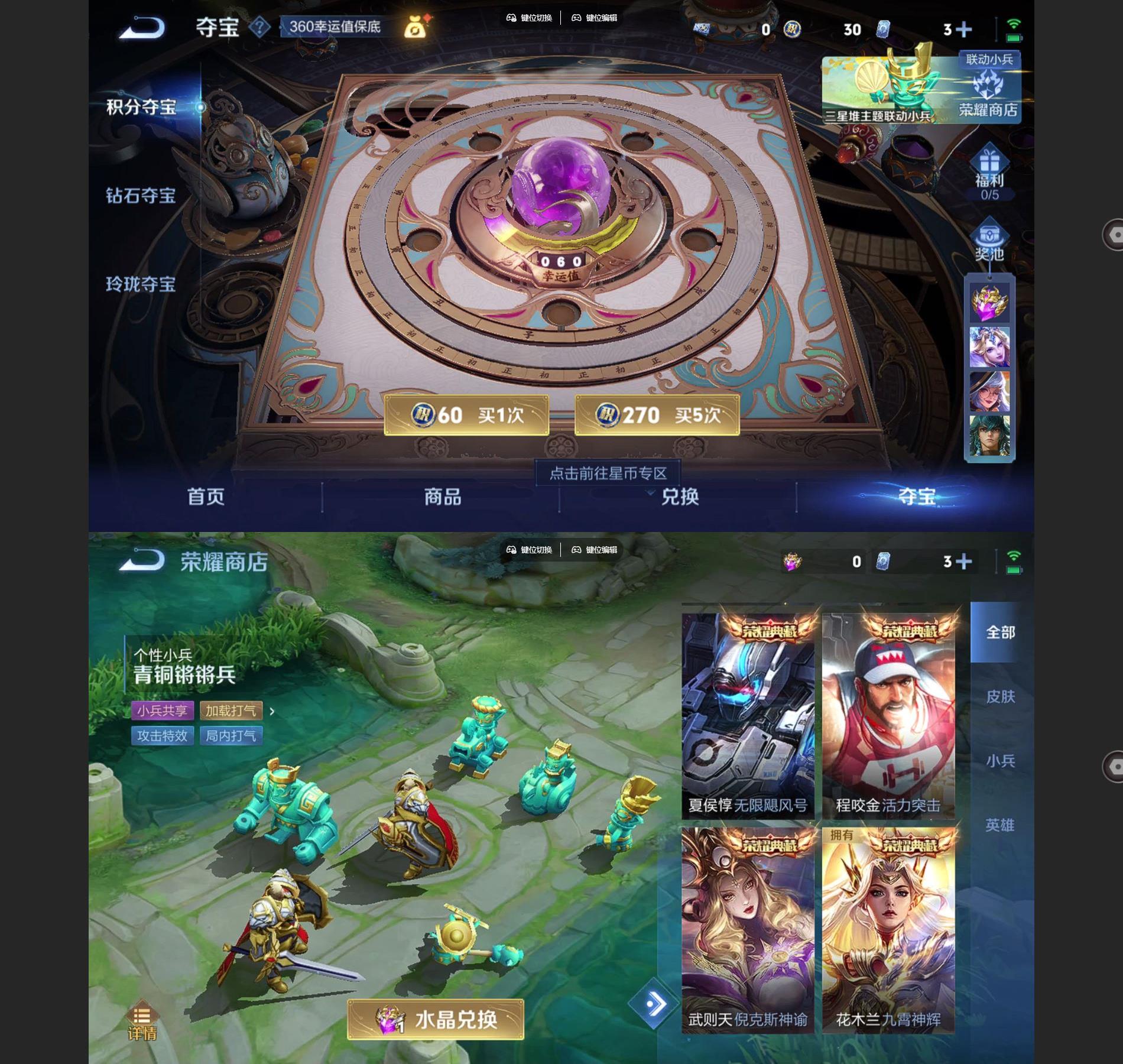 WZQM3372910王者荣耀账号详情图7