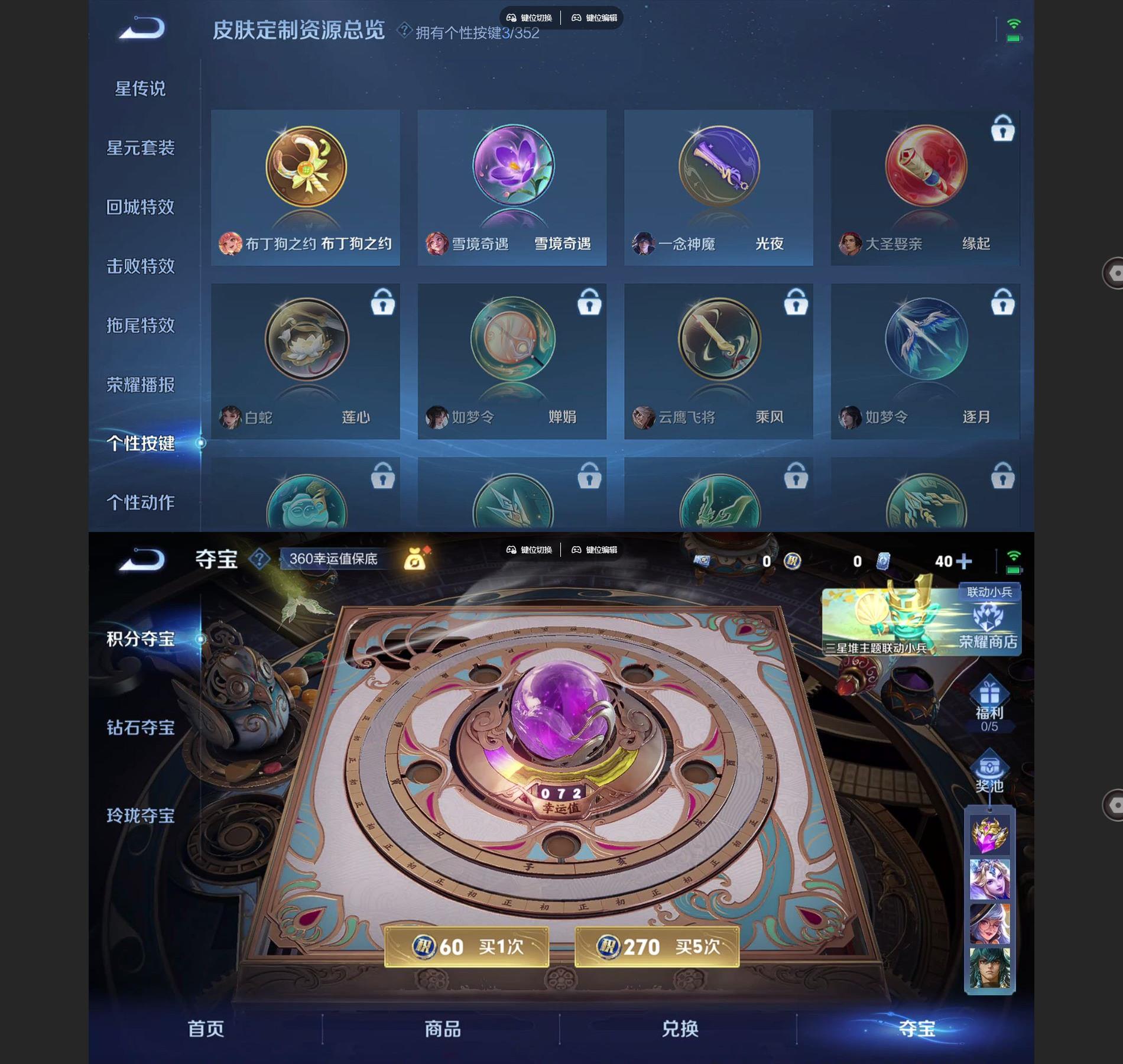 WZCMW426367王者荣耀账号详情图5 WZCMW426367王者荣耀账号详情图5