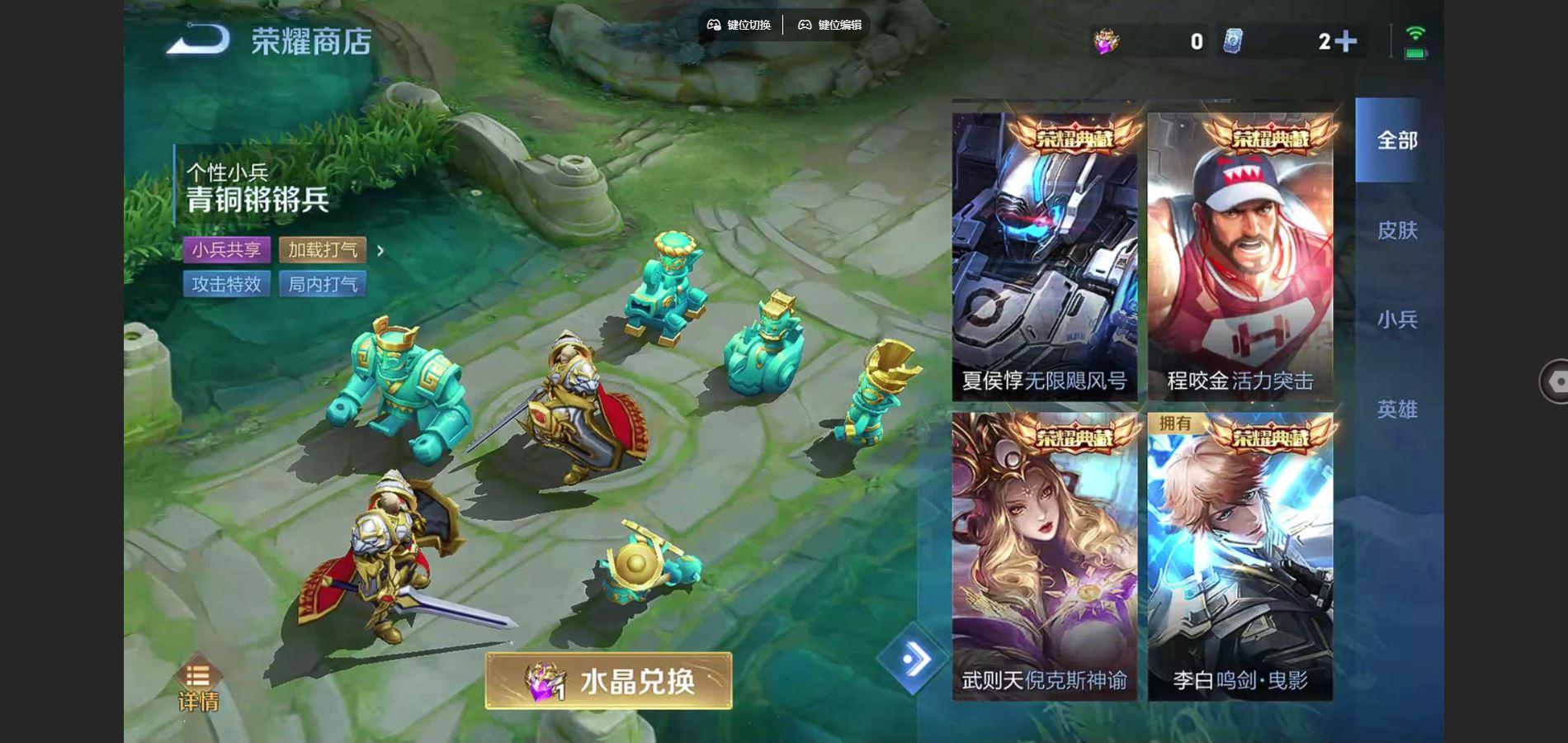 WZQM3395181王者荣耀账号详情图9