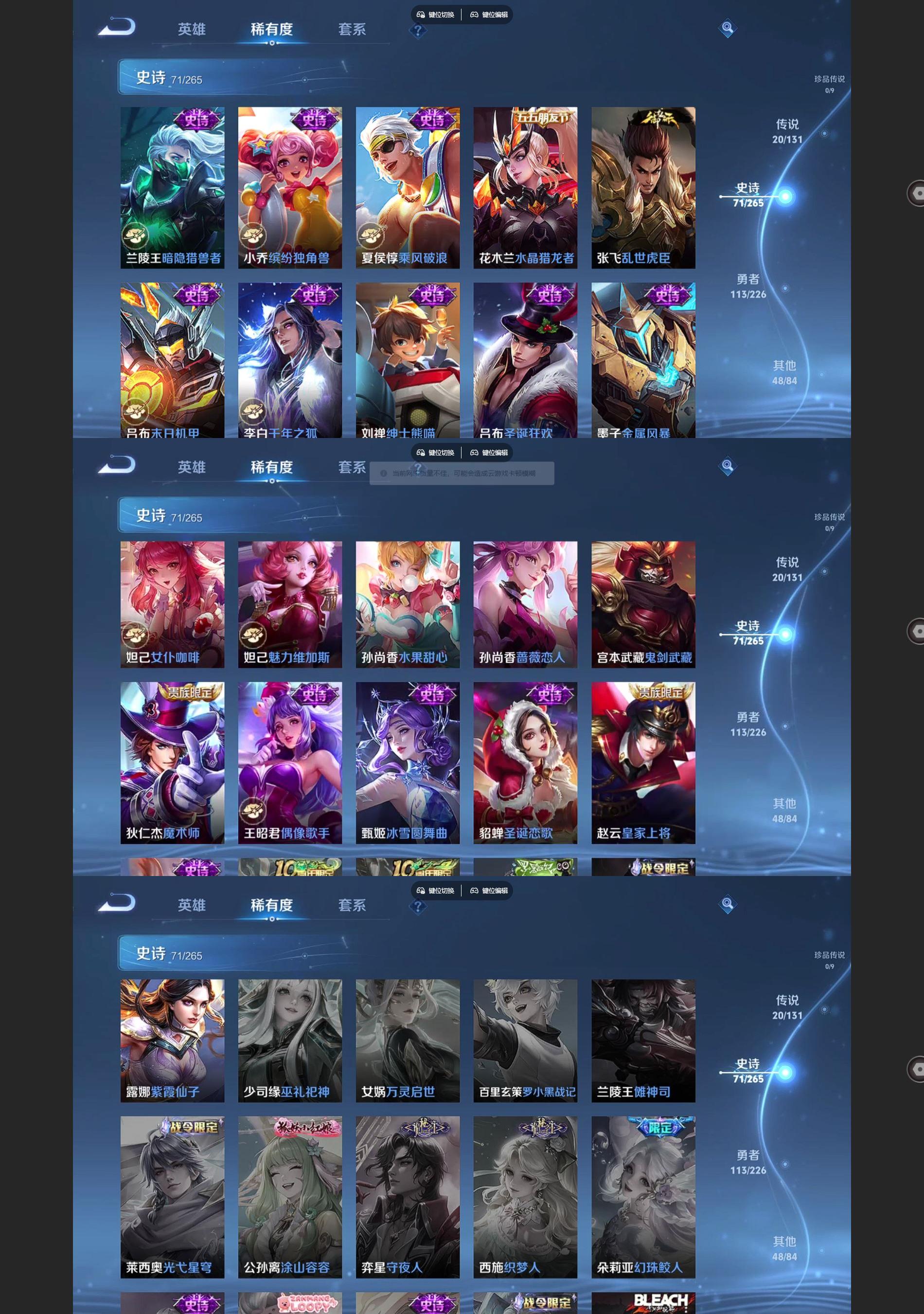 WZQM3375061王者荣耀账号详情图6 WZQM3375061王者荣耀账号详情图6