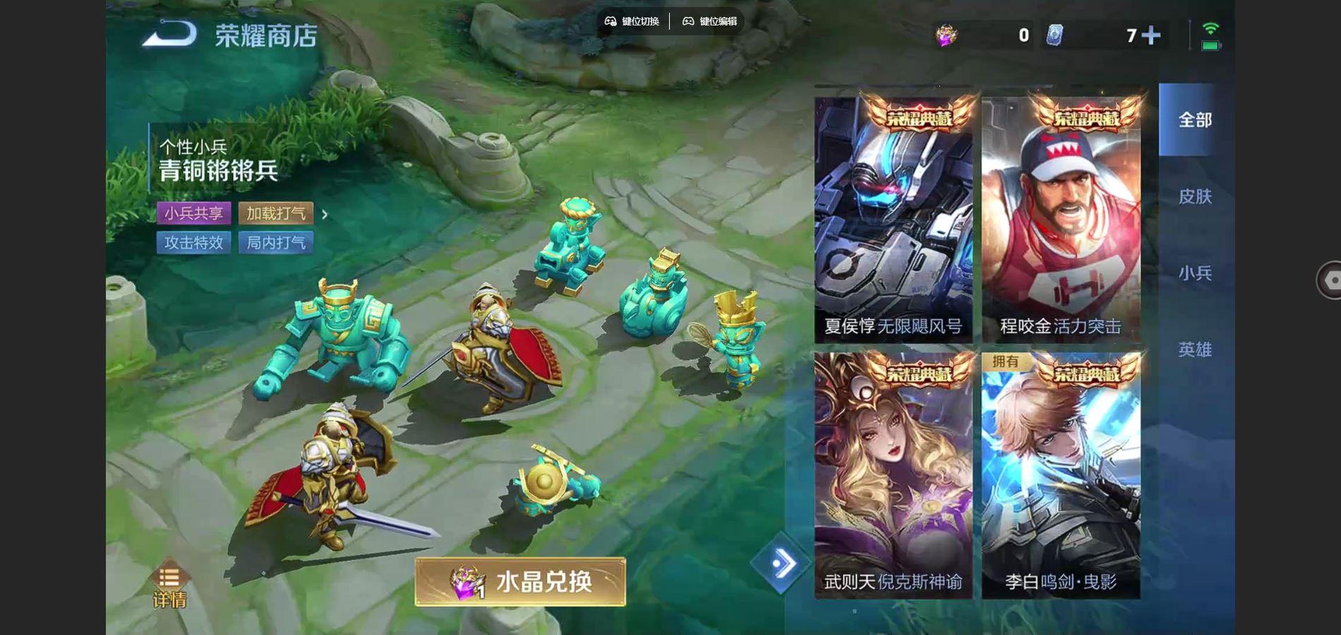 WZQM3375061王者荣耀账号详情图8 WZQM3375061王者荣耀账号详情图8