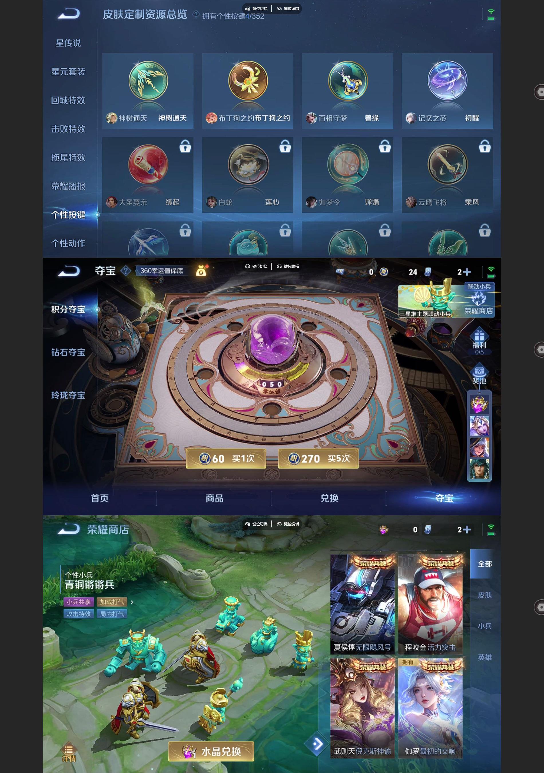 WZQM3373089王者荣耀账号详情图7