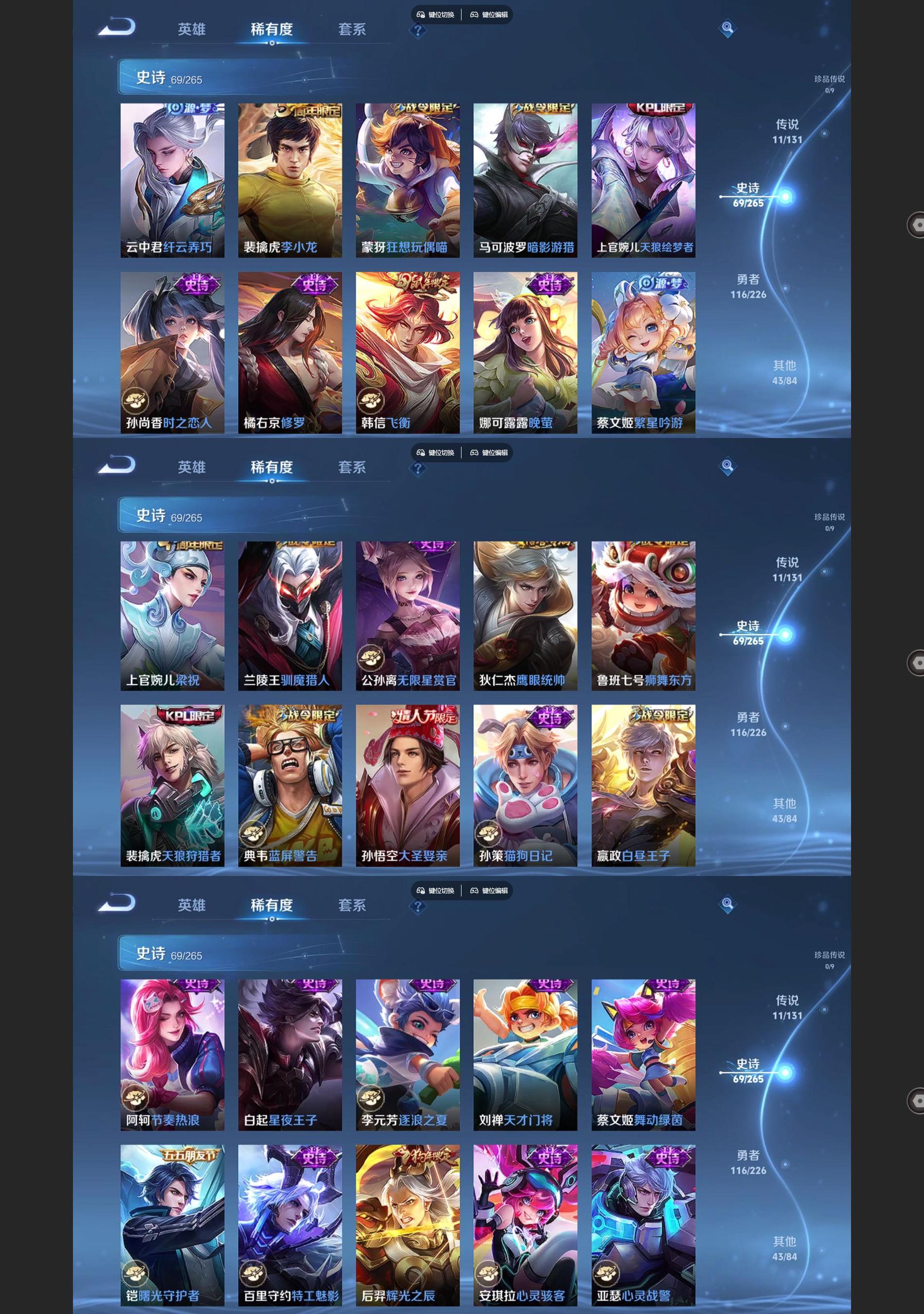 WZQM3402172王者荣耀账号详情图5