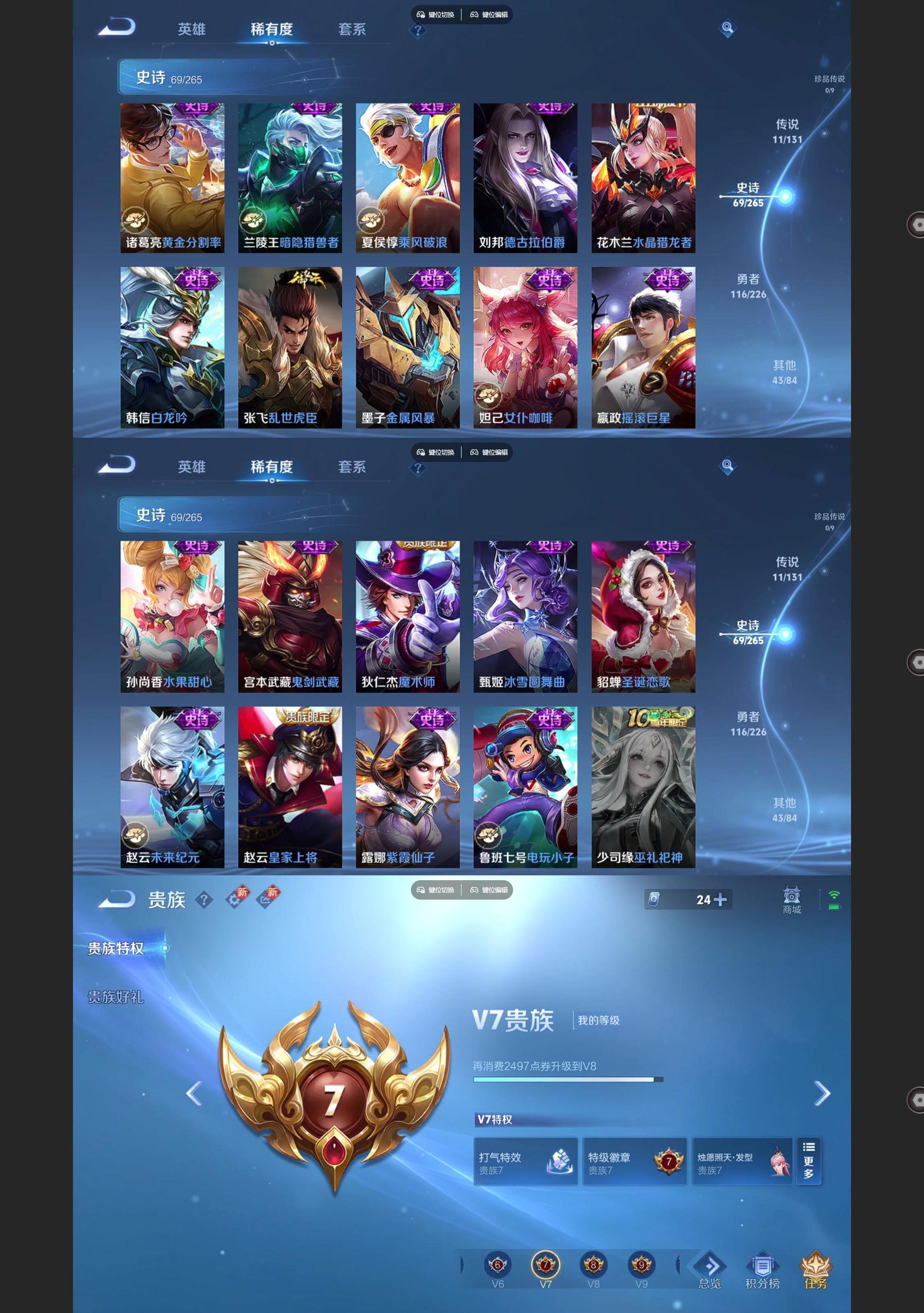 WZQM3402172王者荣耀账号详情图6