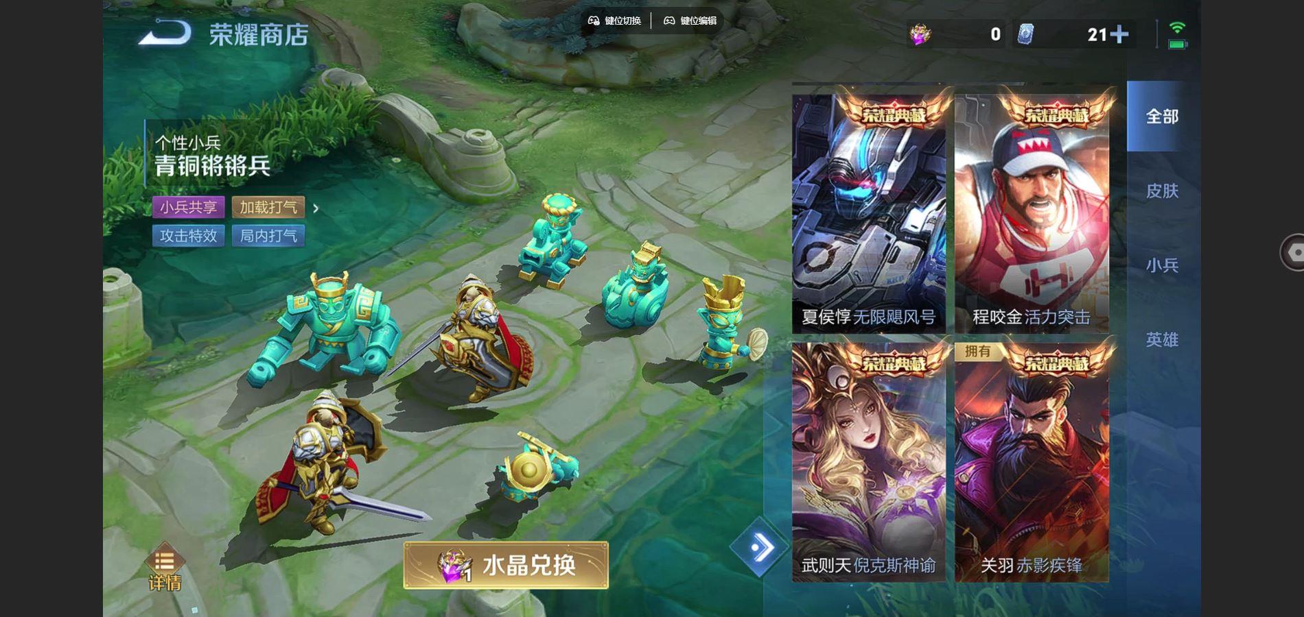 WZQM3375064王者荣耀账号详情图9