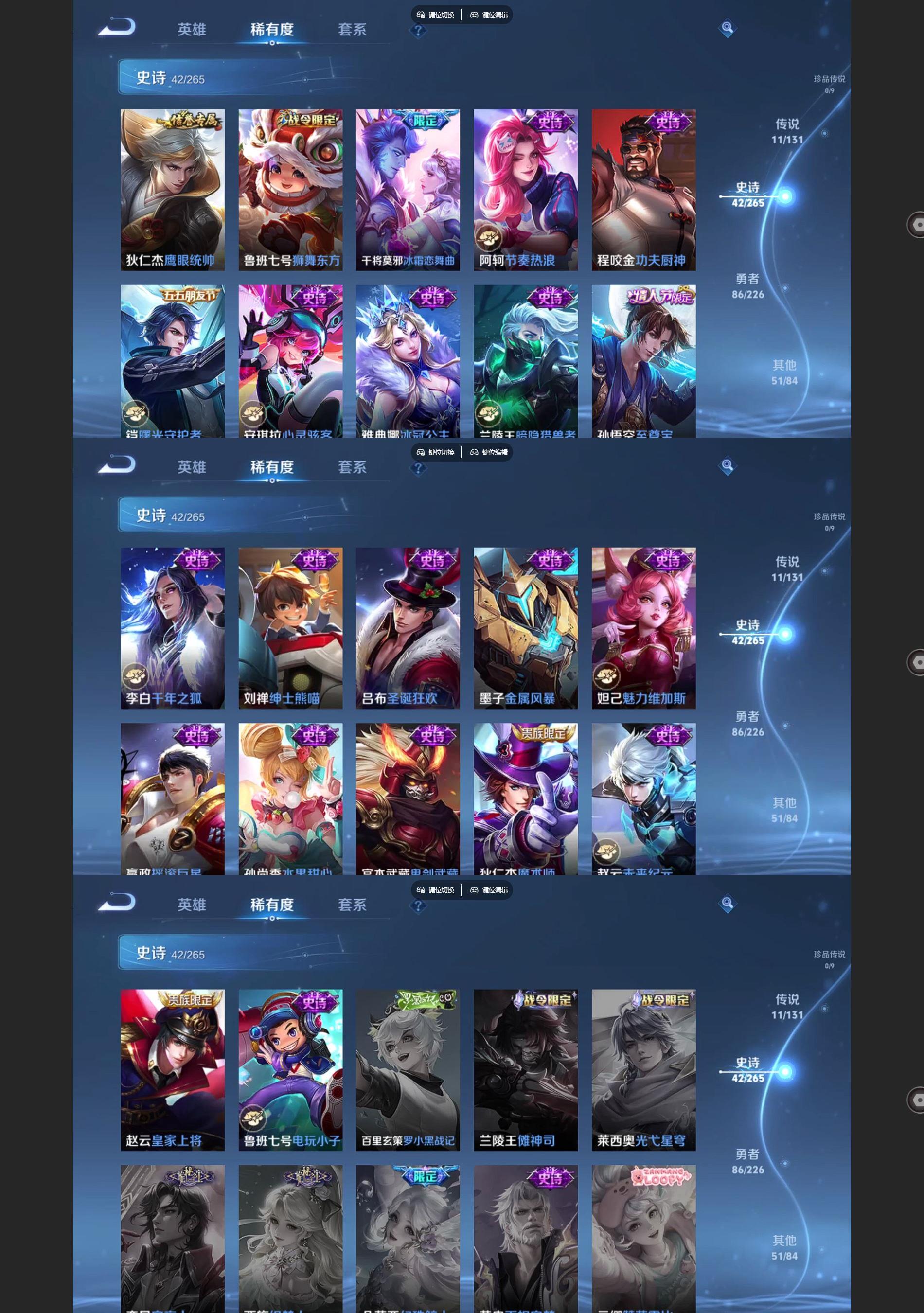 WZQM3402174王者荣耀账号详情图5