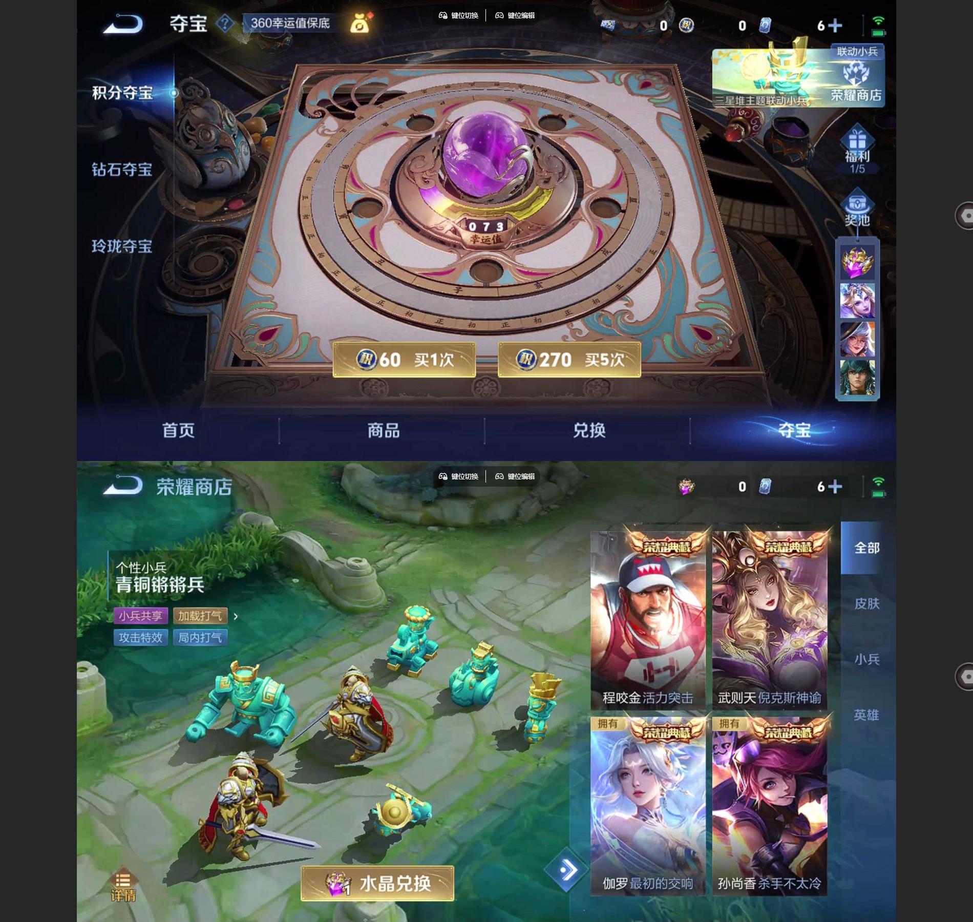 WZQM3375067王者荣耀账号详情图9 WZQM3375067王者荣耀账号详情图9